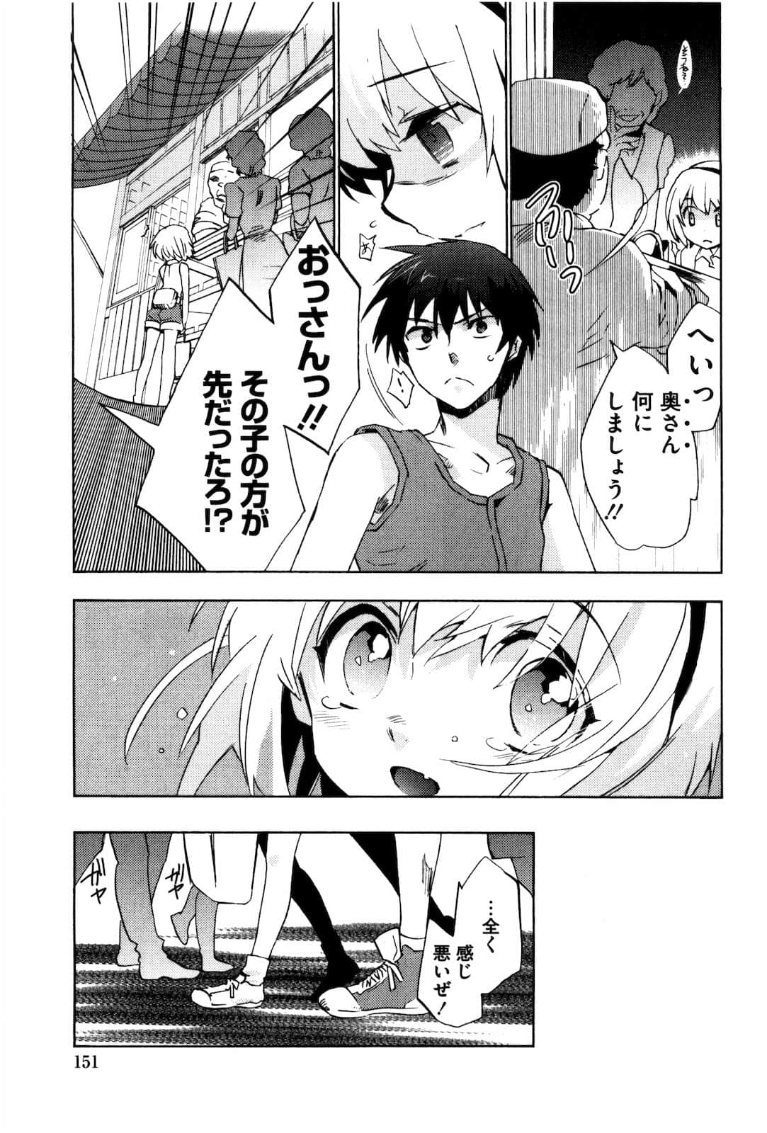 Page 152