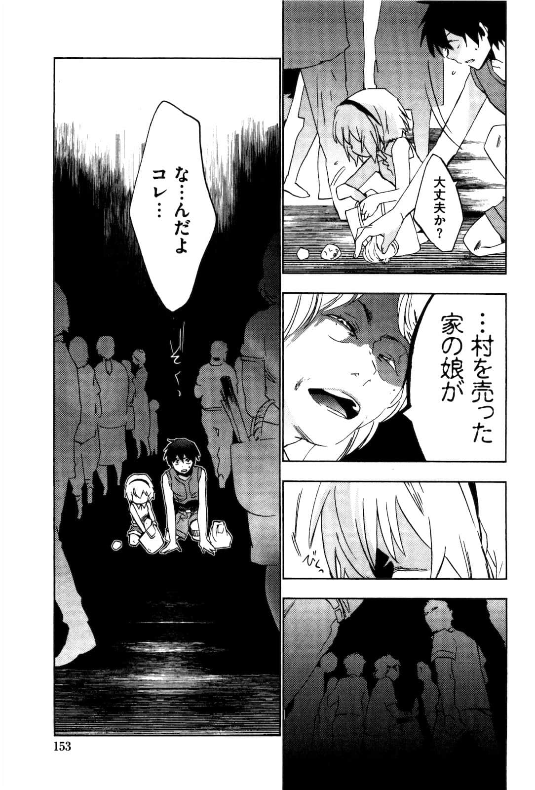 Page 154