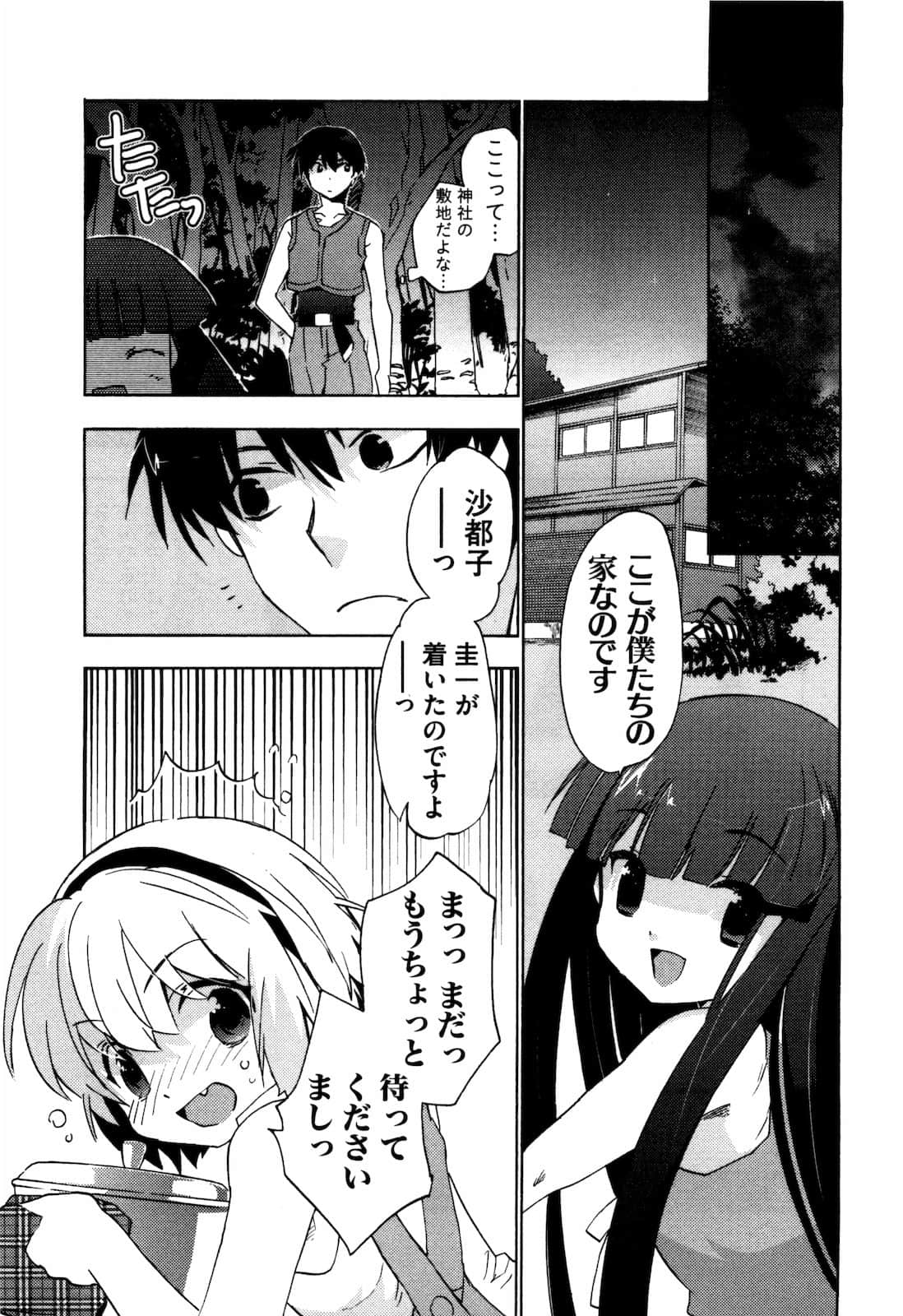 Page 158