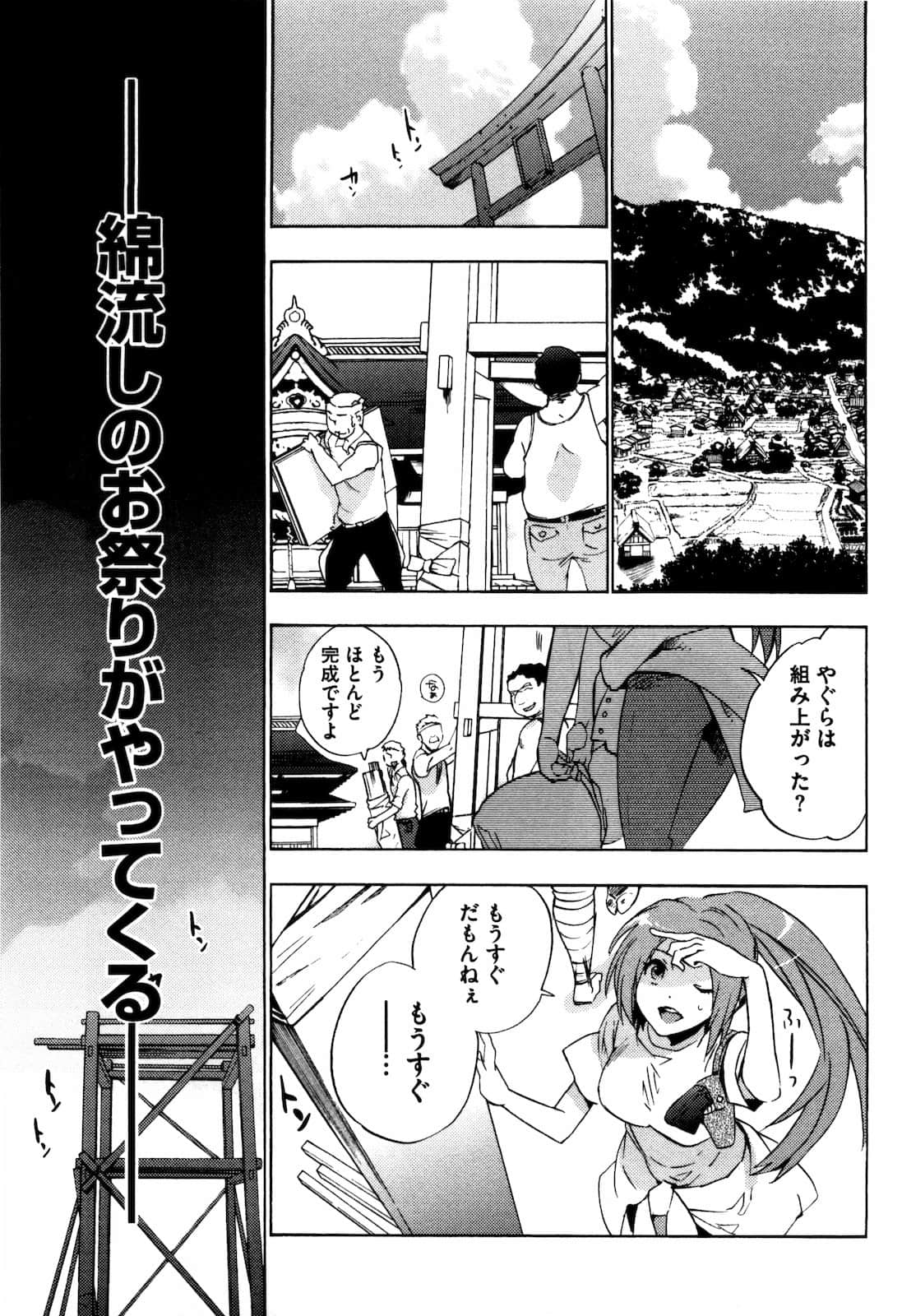 Page 168