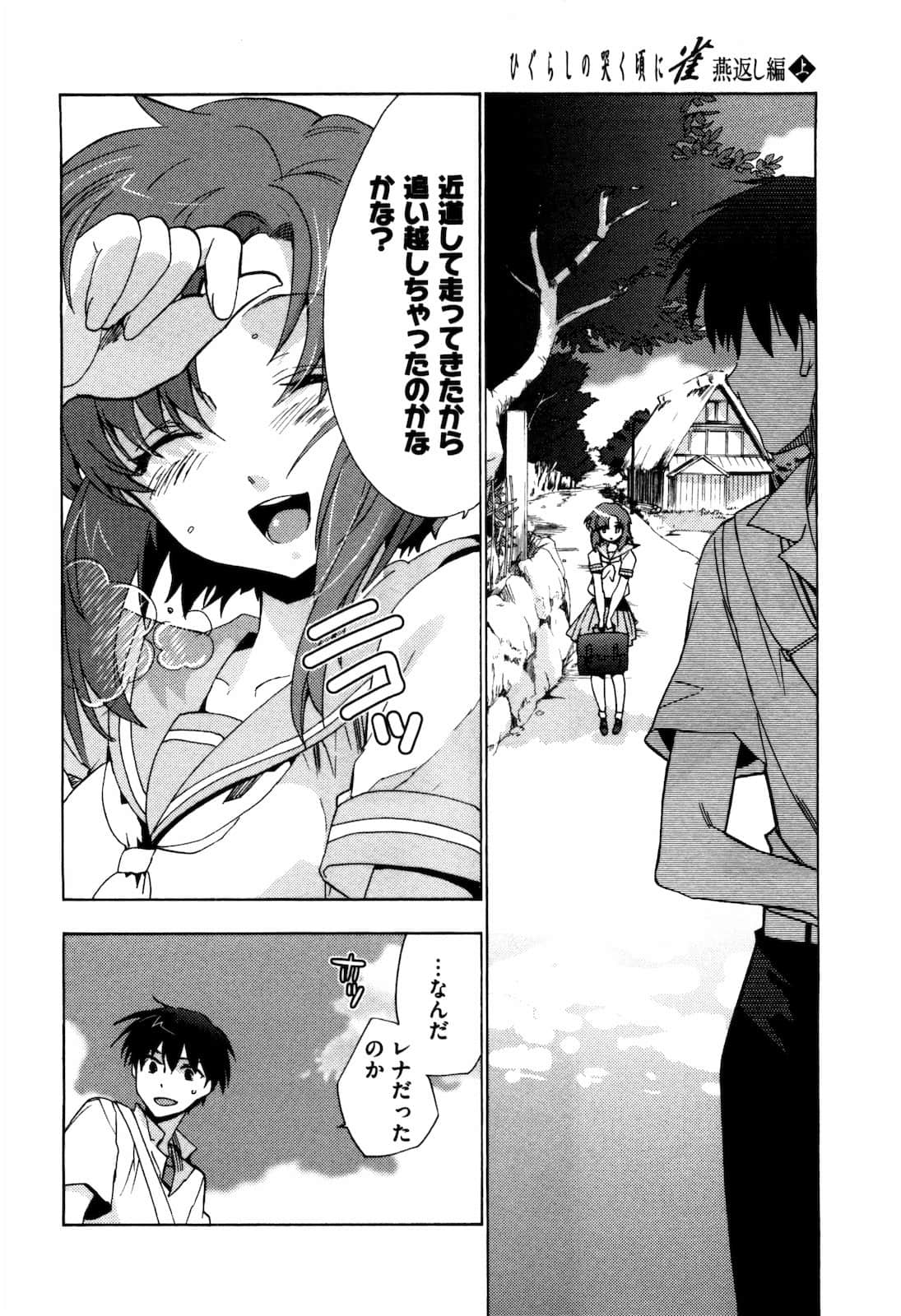 Page 175