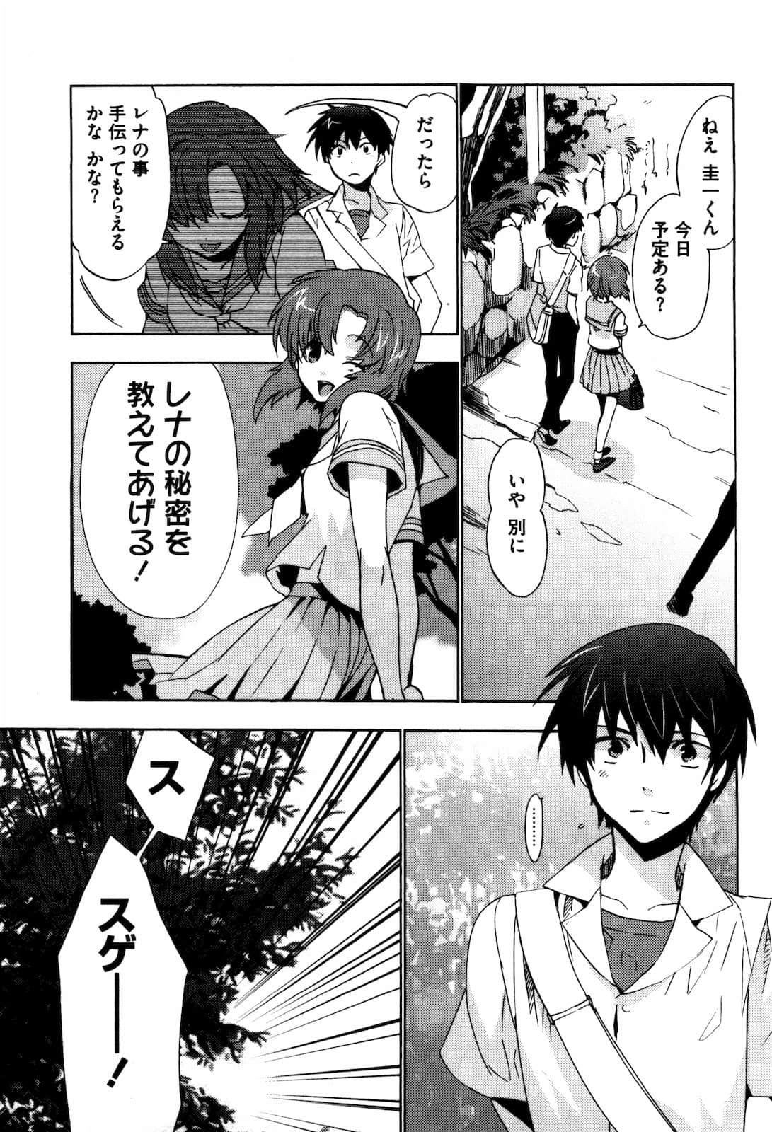 Page 176
