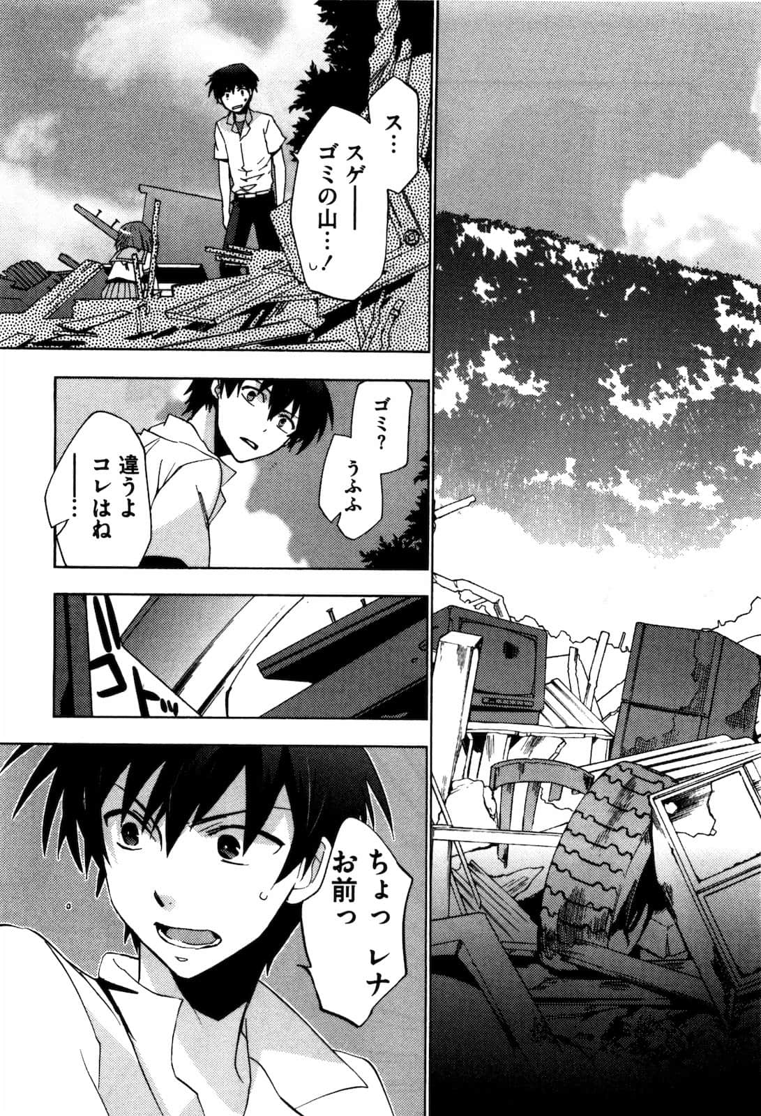 Page 177