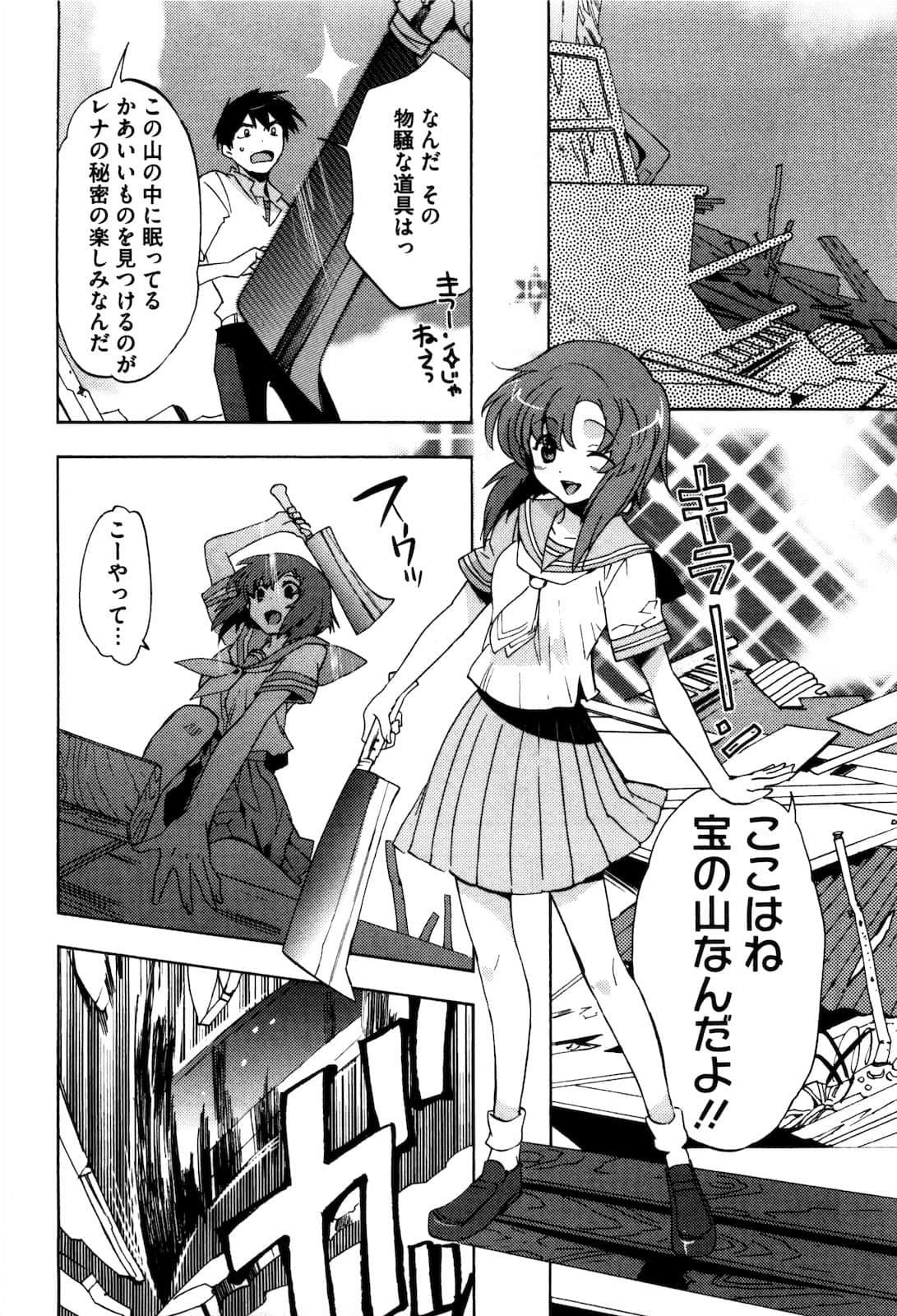 Page 178