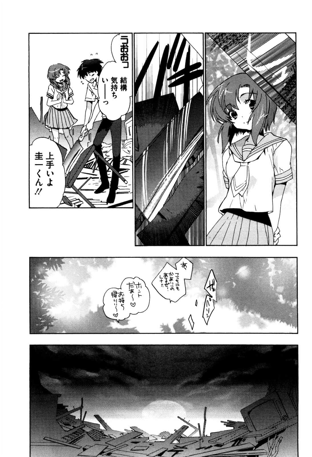 Page 180