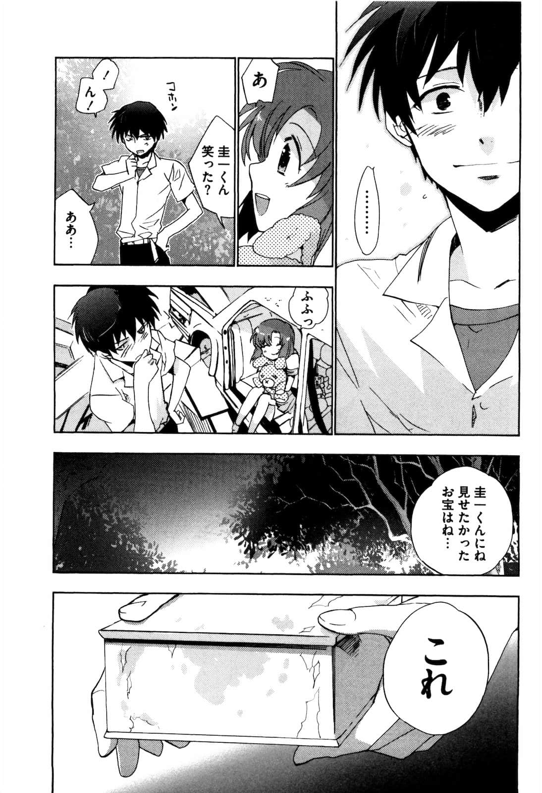 Page 182