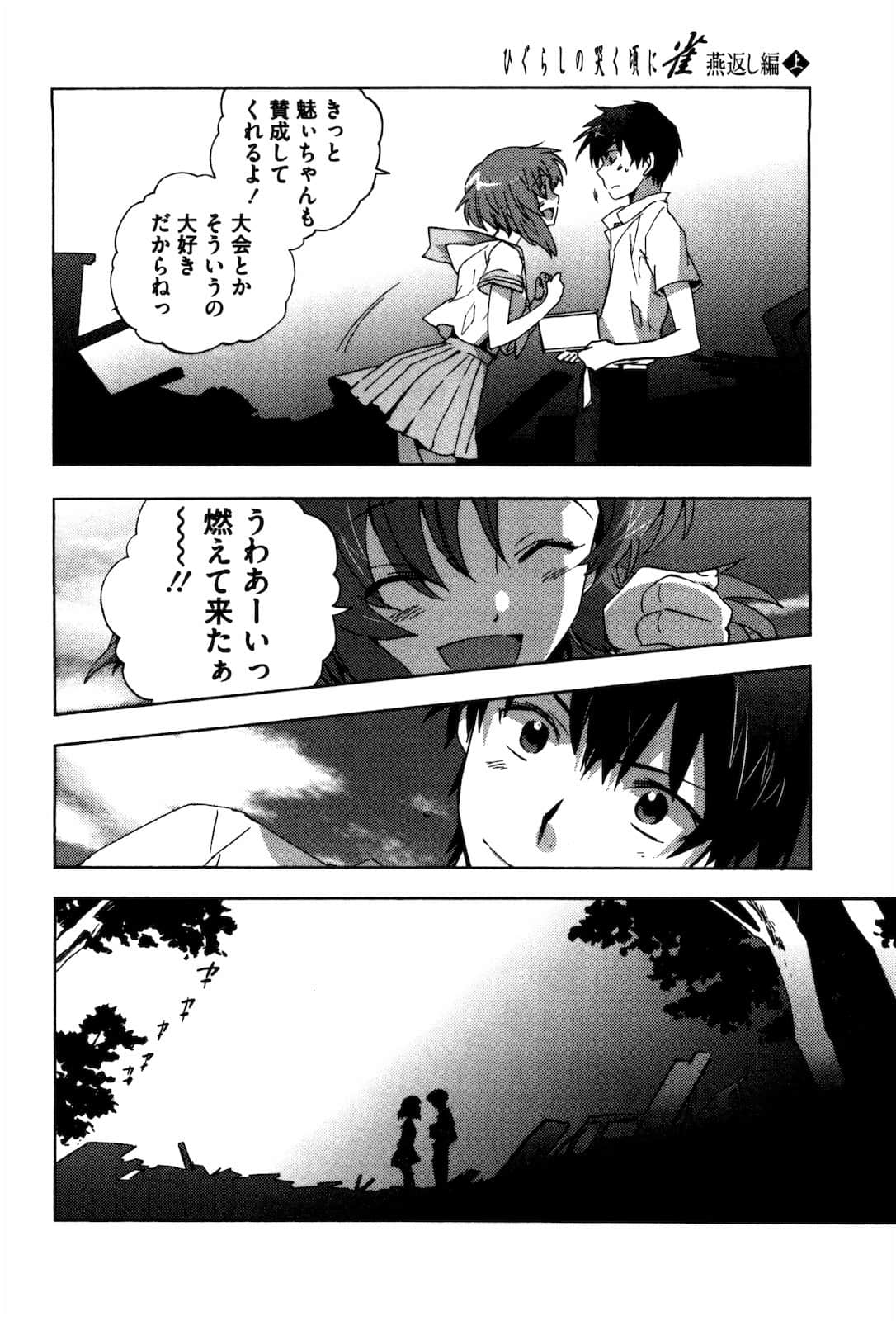 Page 187