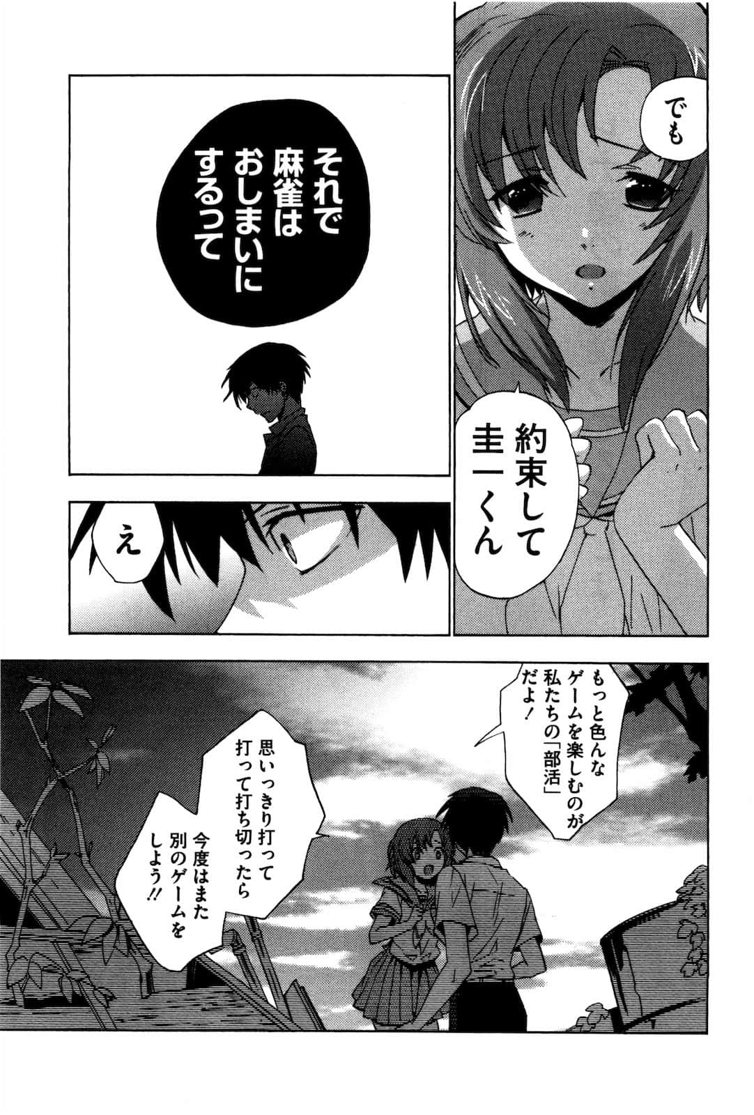 Page 188