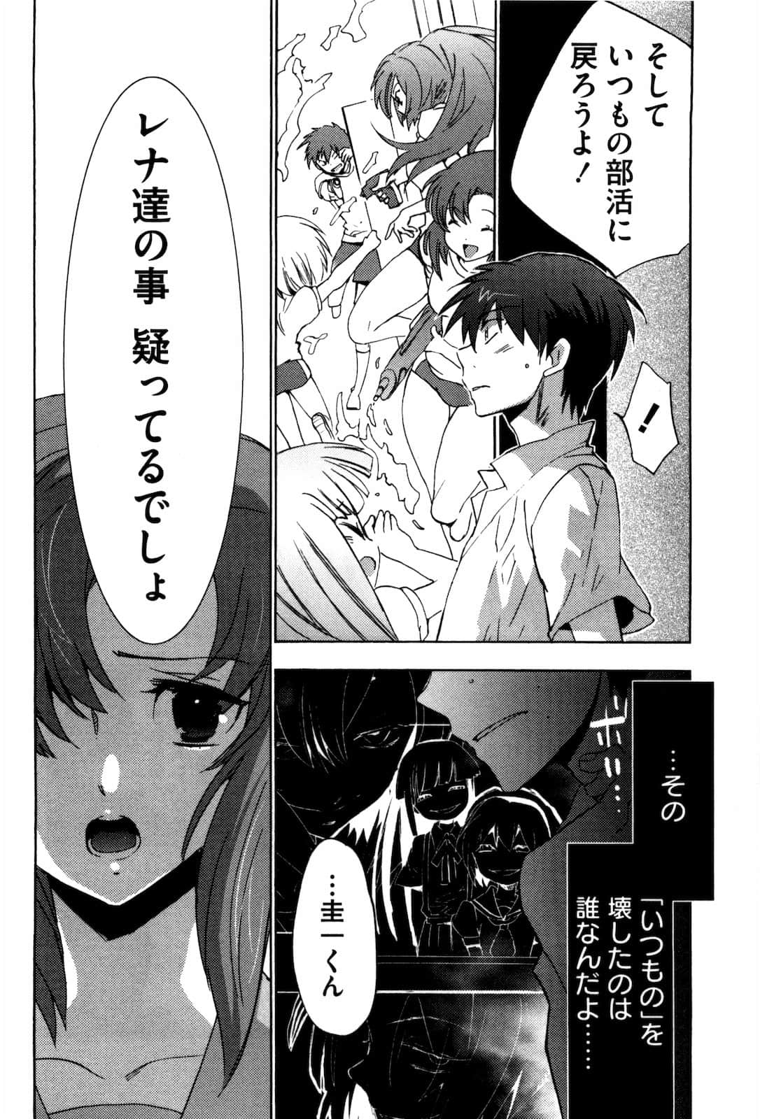Page 189