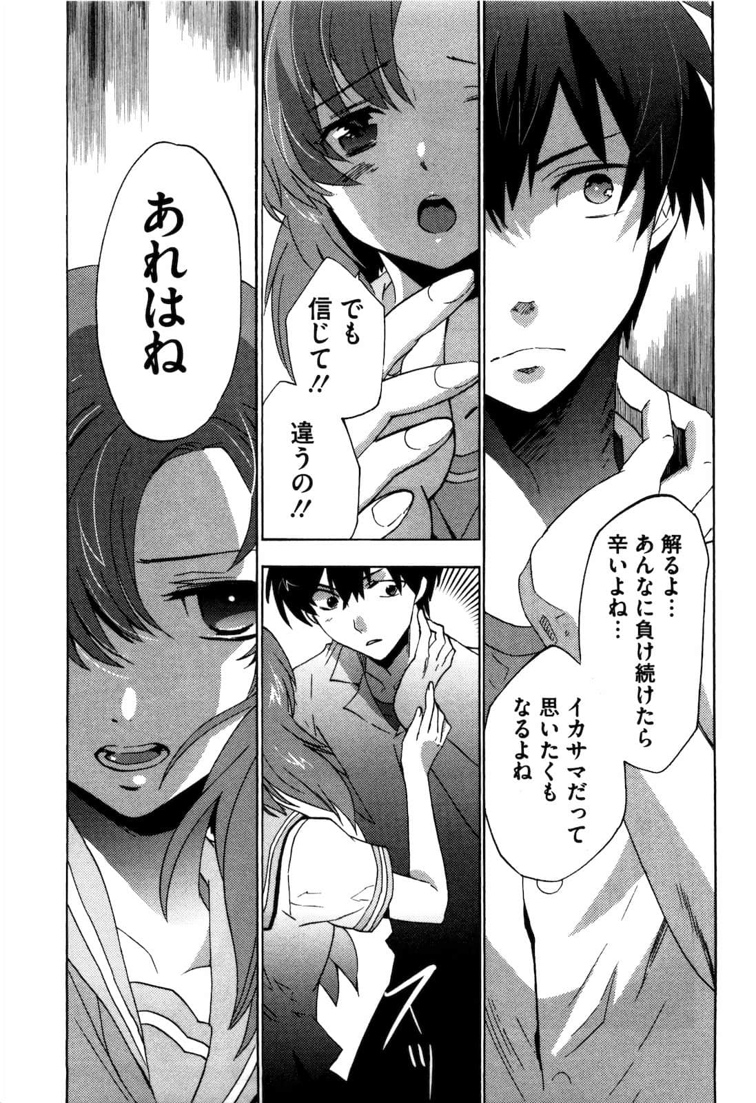 Page 190