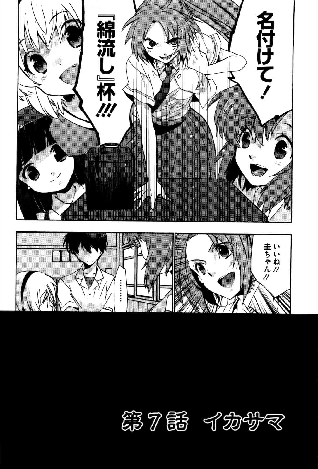 Page 199