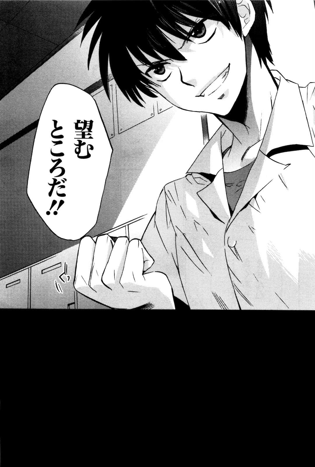 Page 200