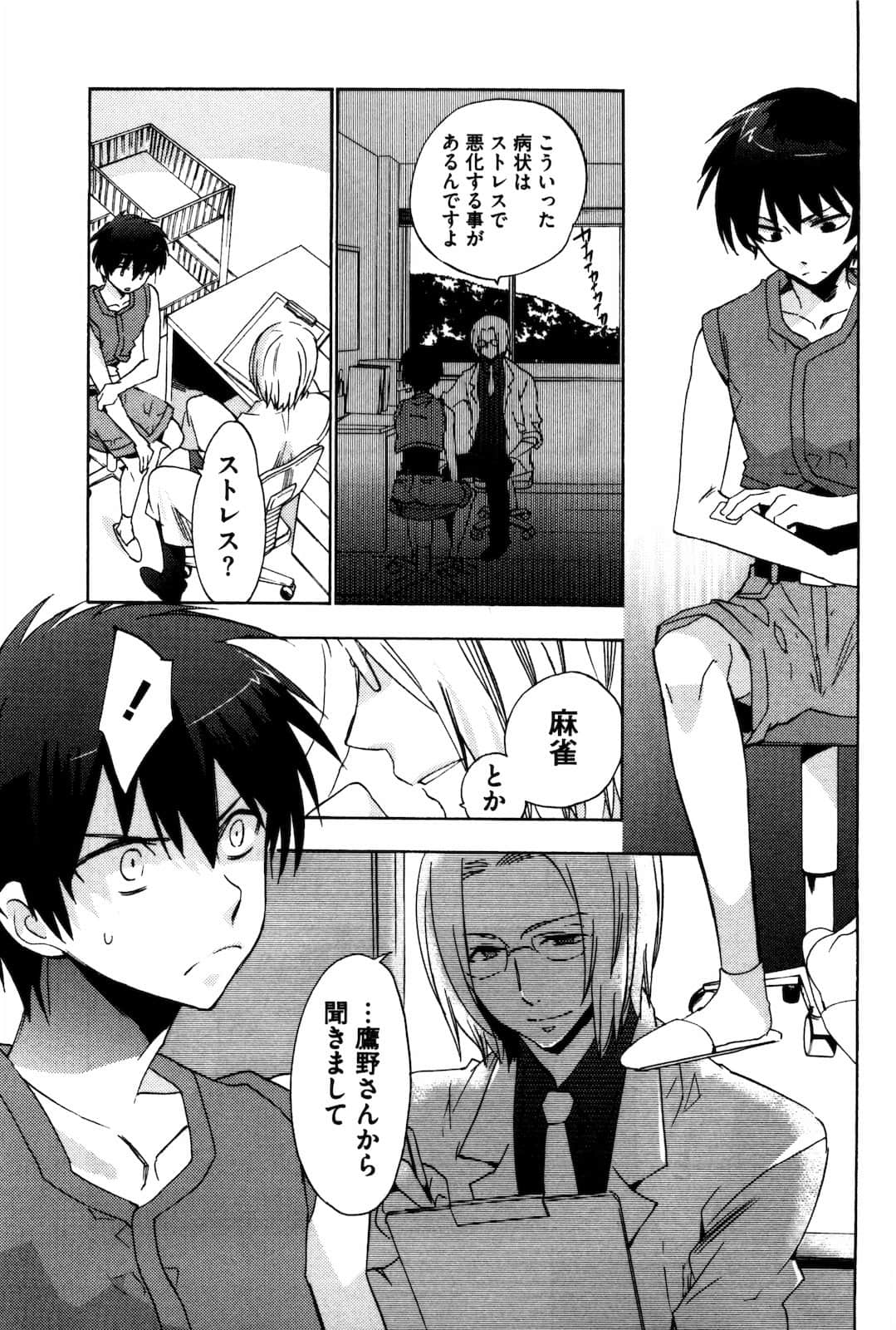 Page 202