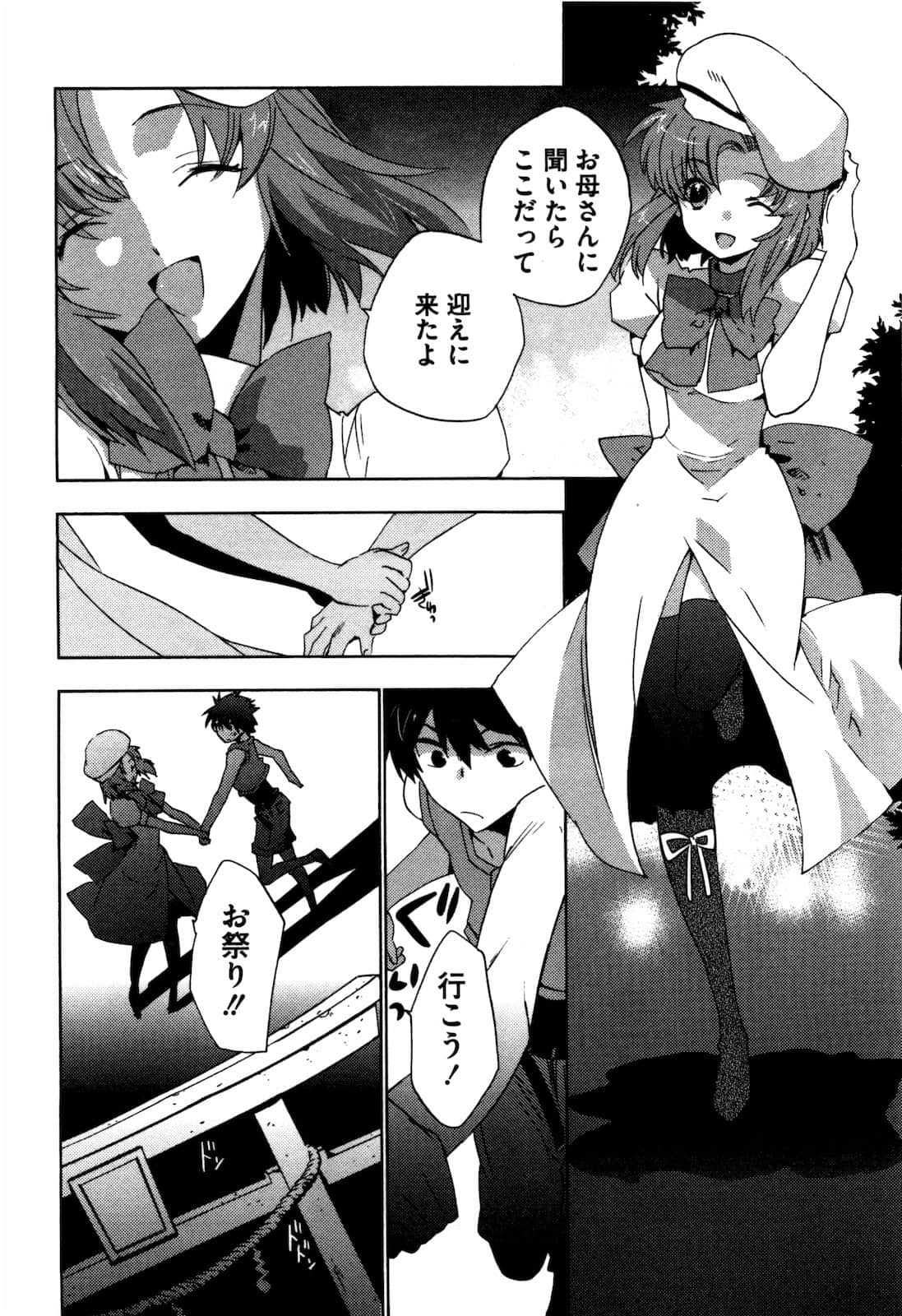 Page 205