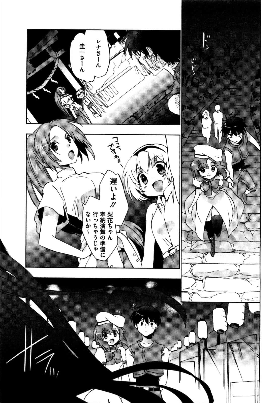 Page 206