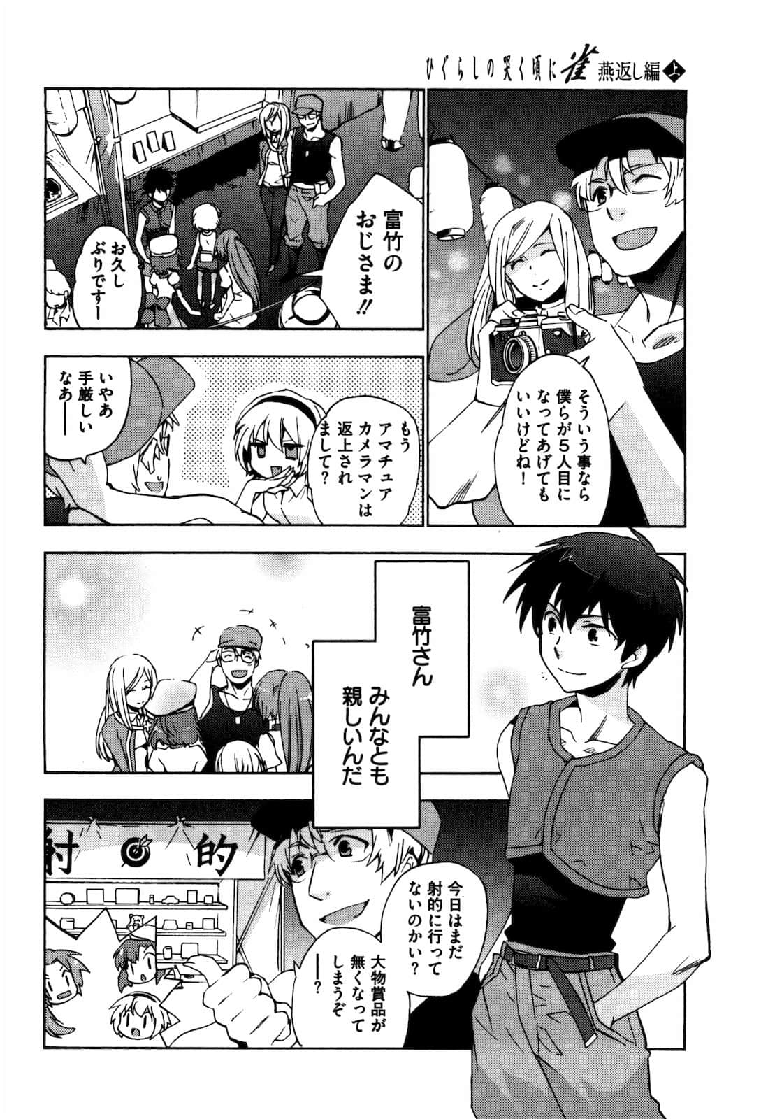 Page 209