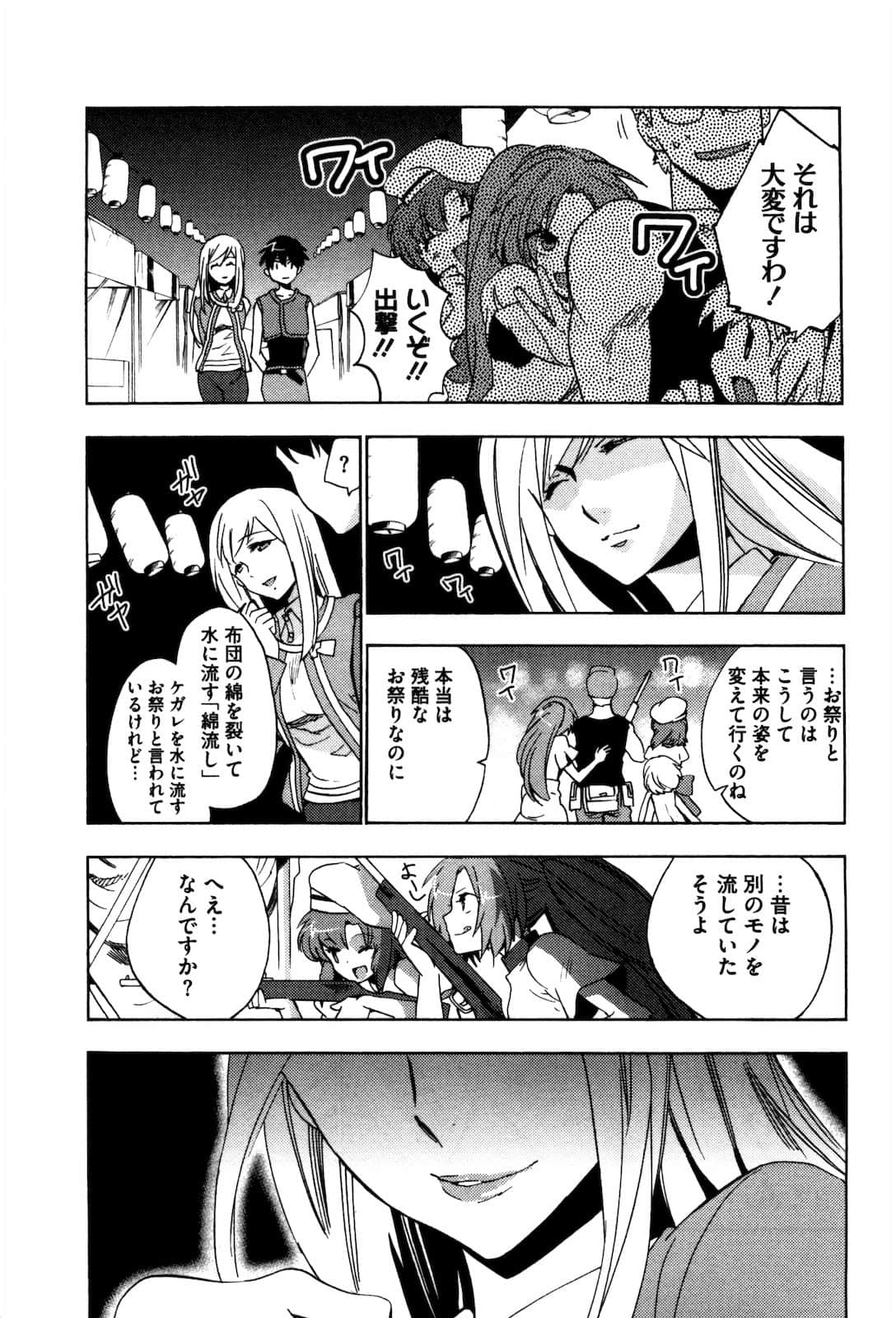 Page 210