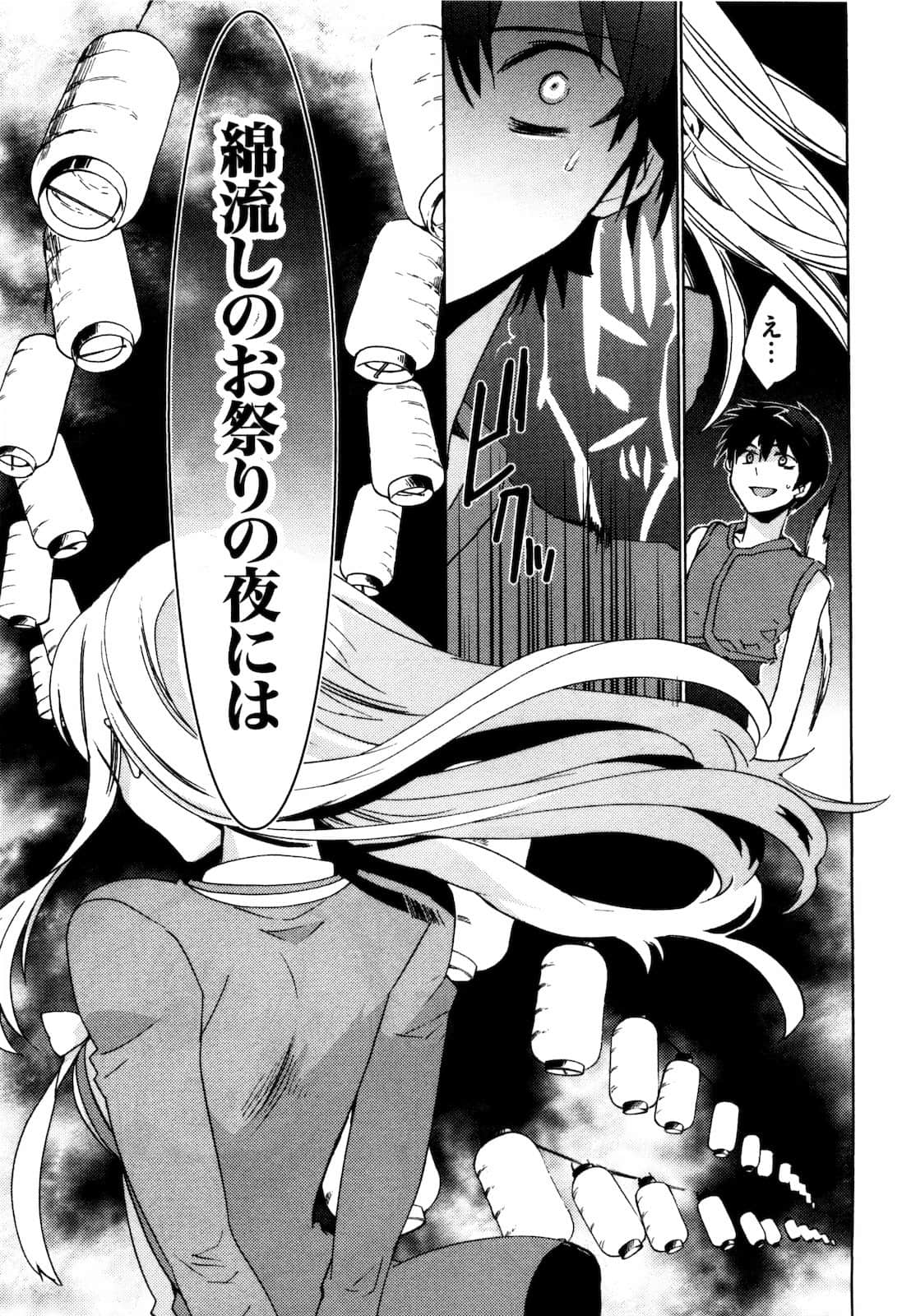 Page 212
