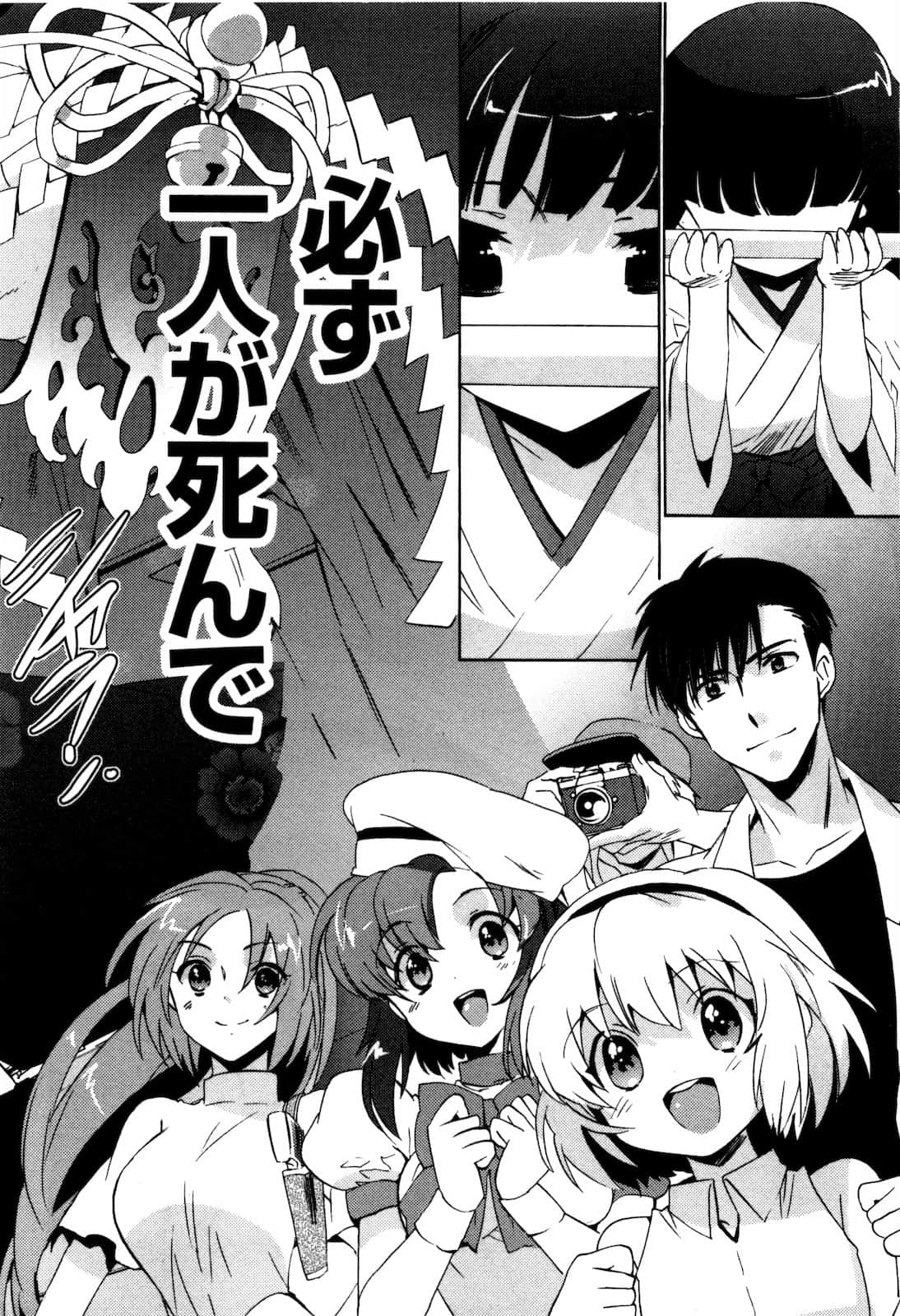 Page 213