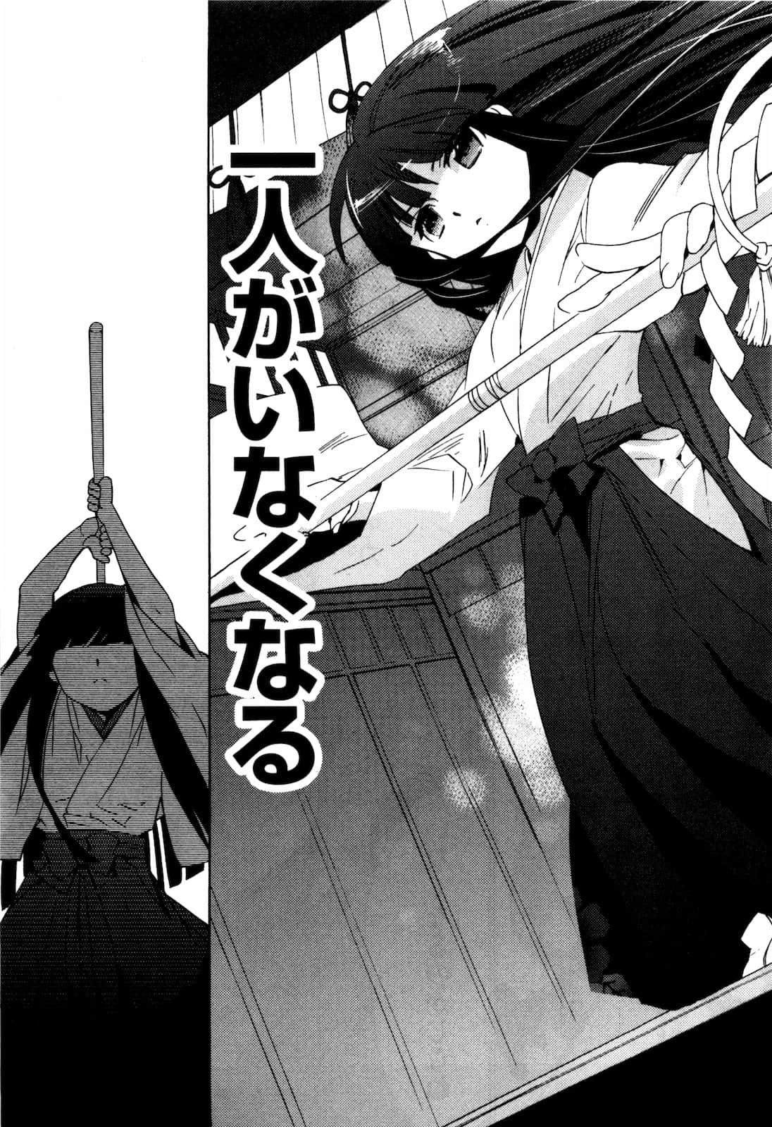 Page 214
