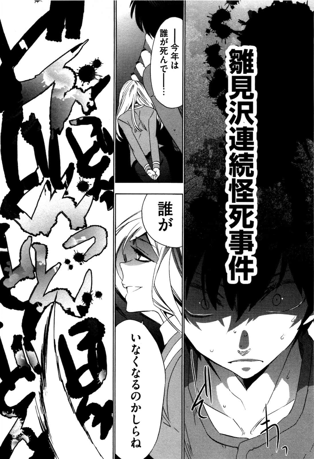 Page 215