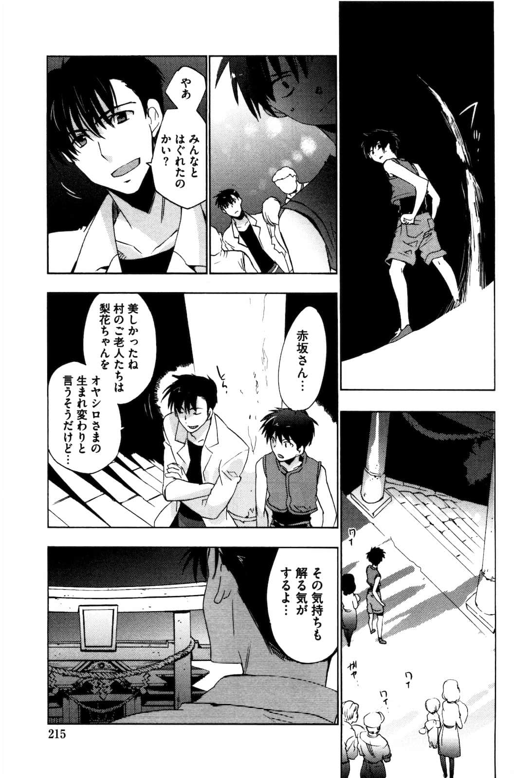 Page 216