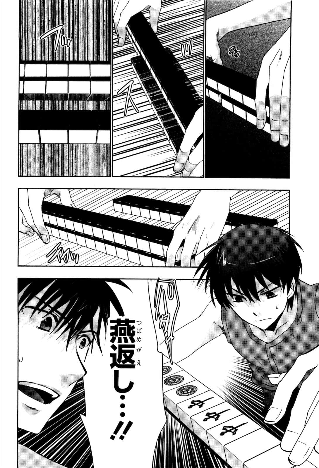 Page 219