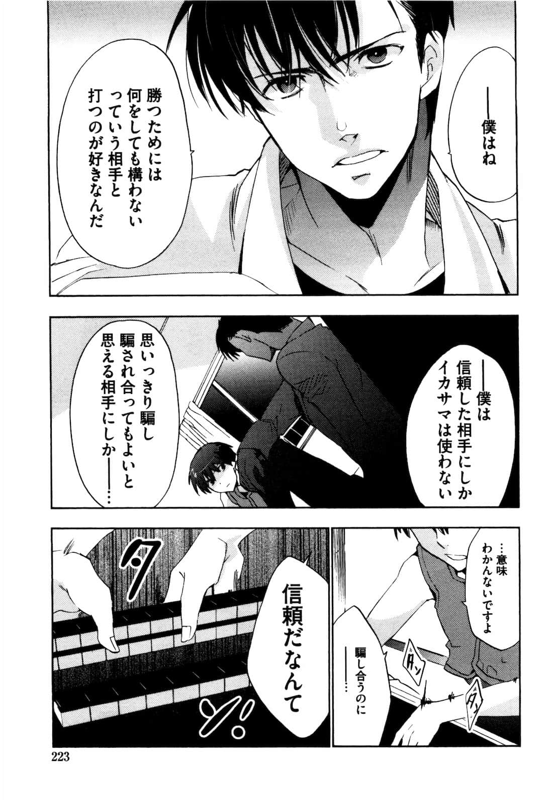 Page 224