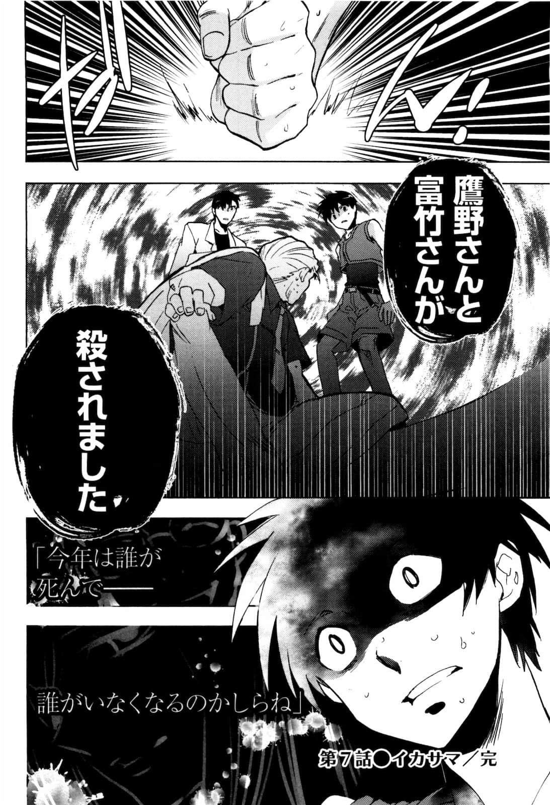 Page 227