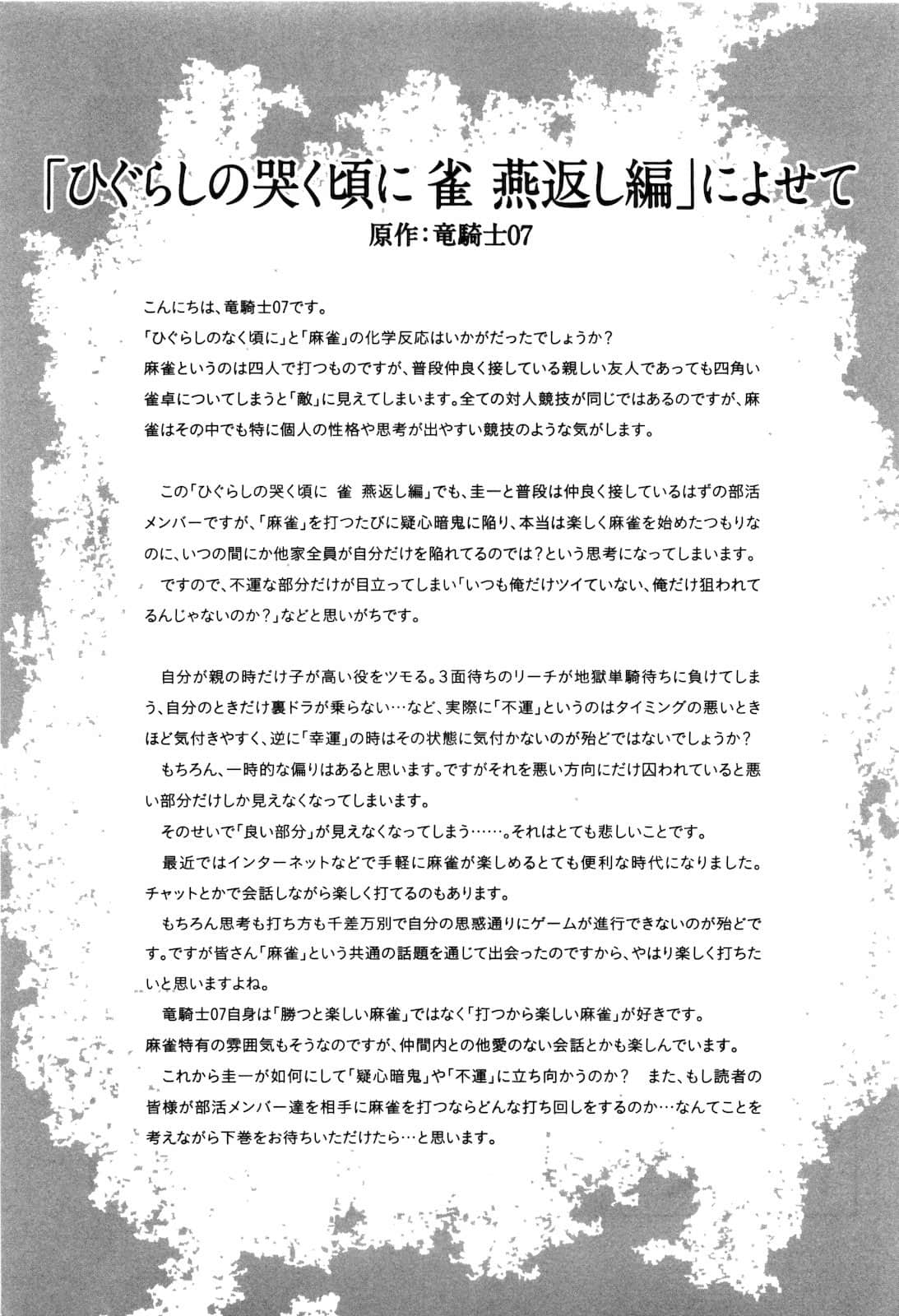 Page 228