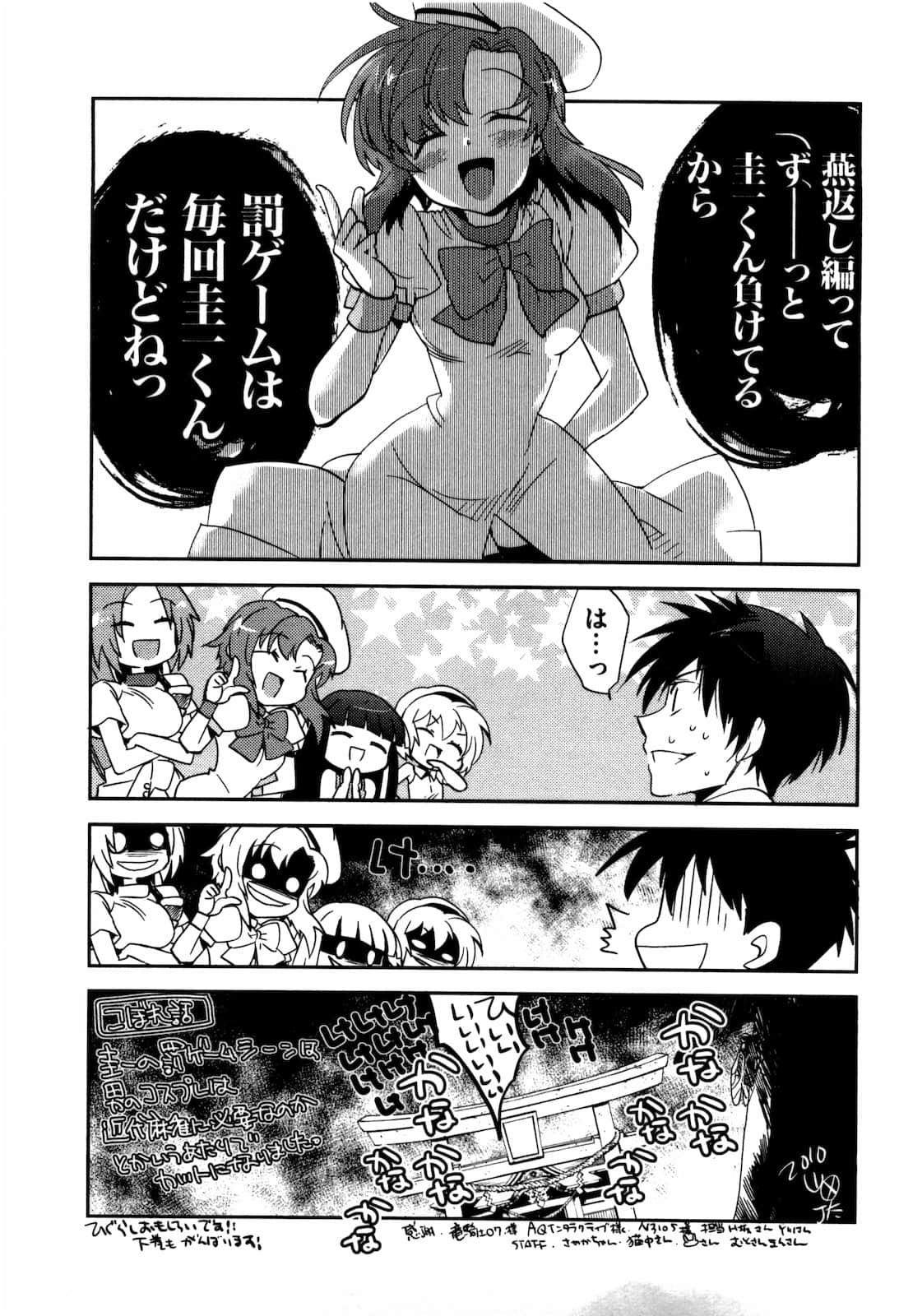 Page 232