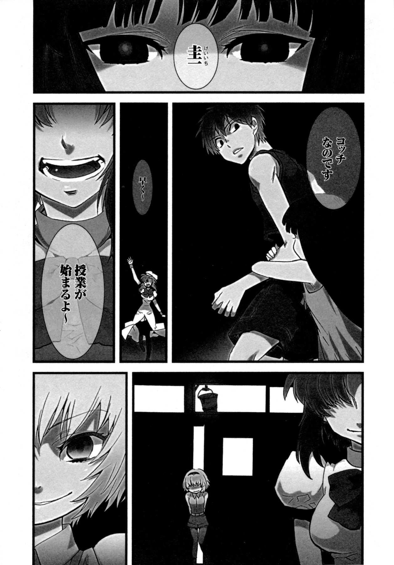 Page 35