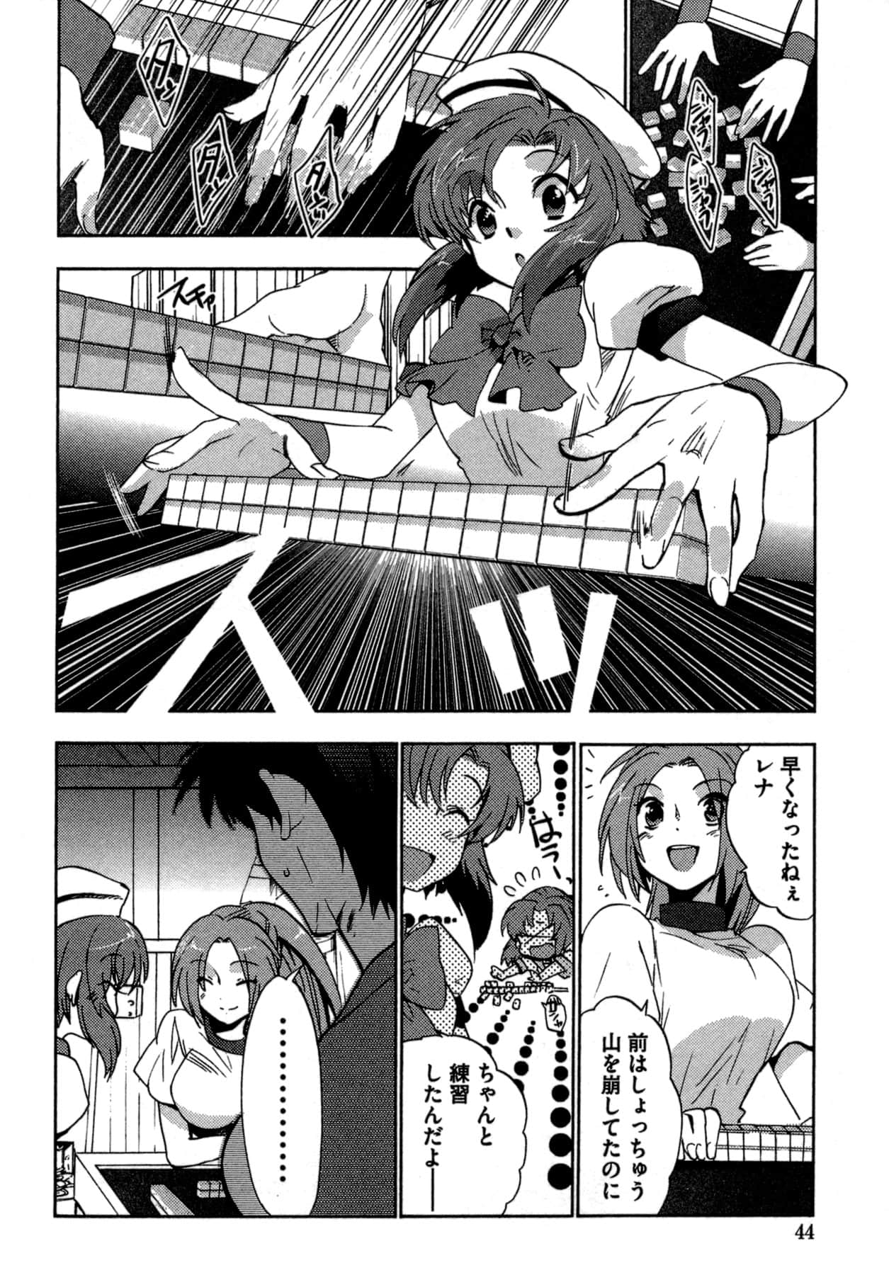 Page 44