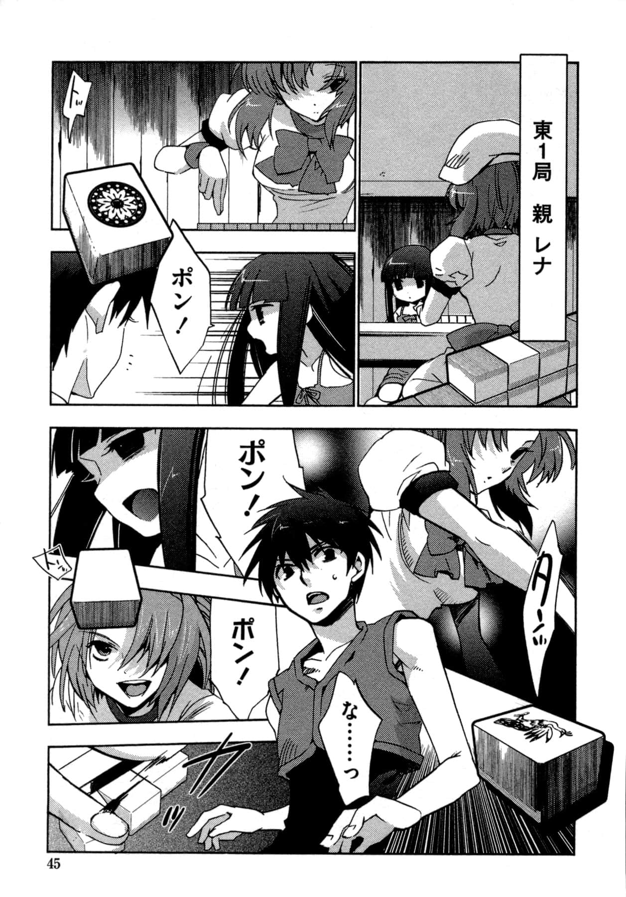 Page 45