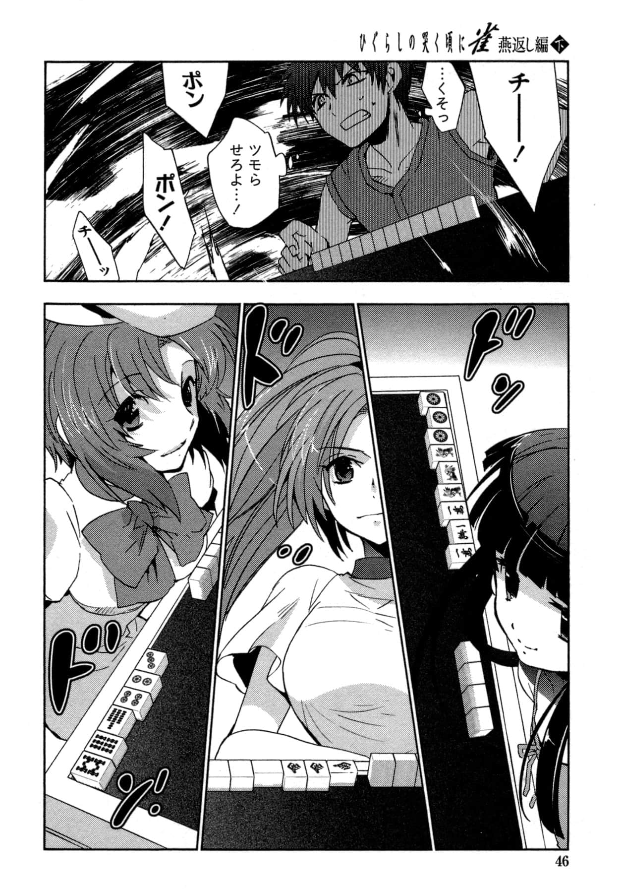 Page 46