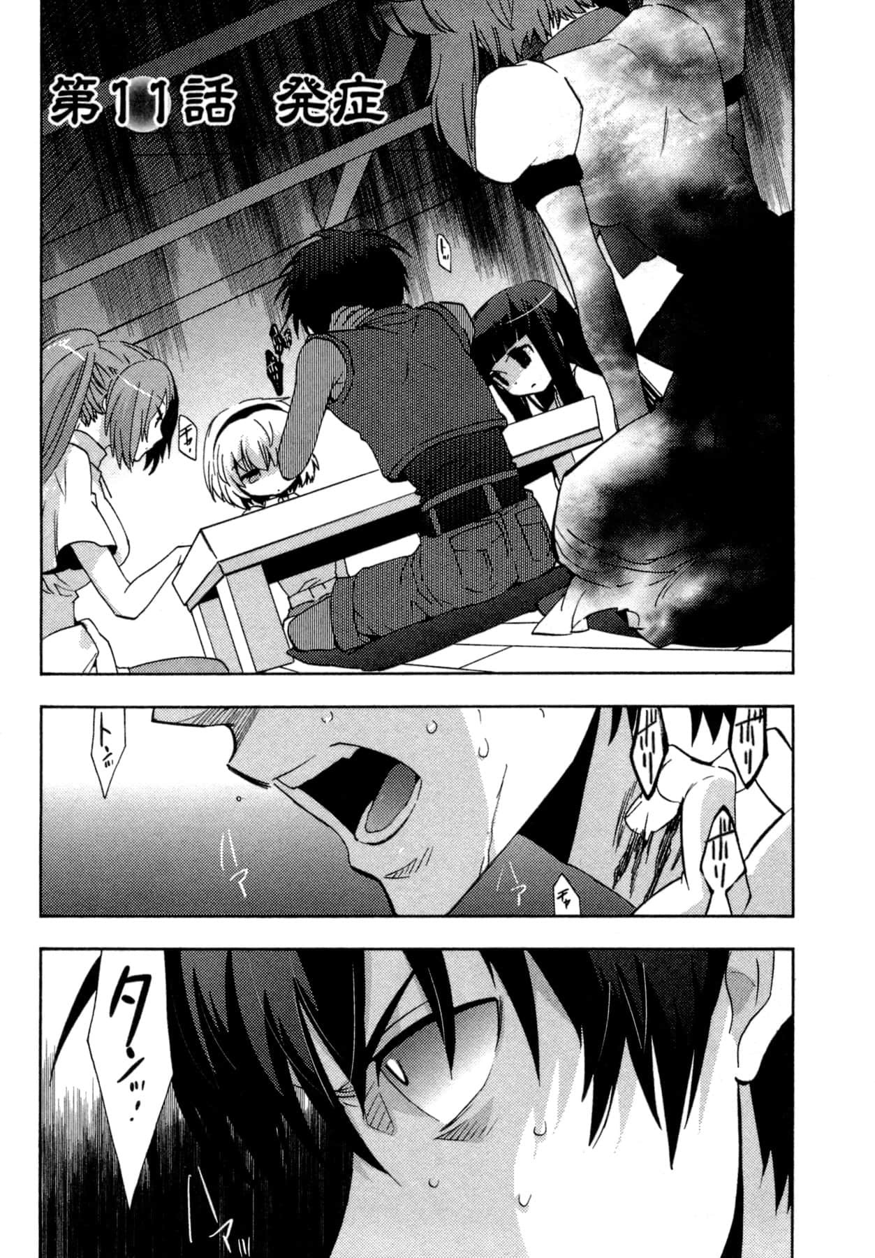 Page 96