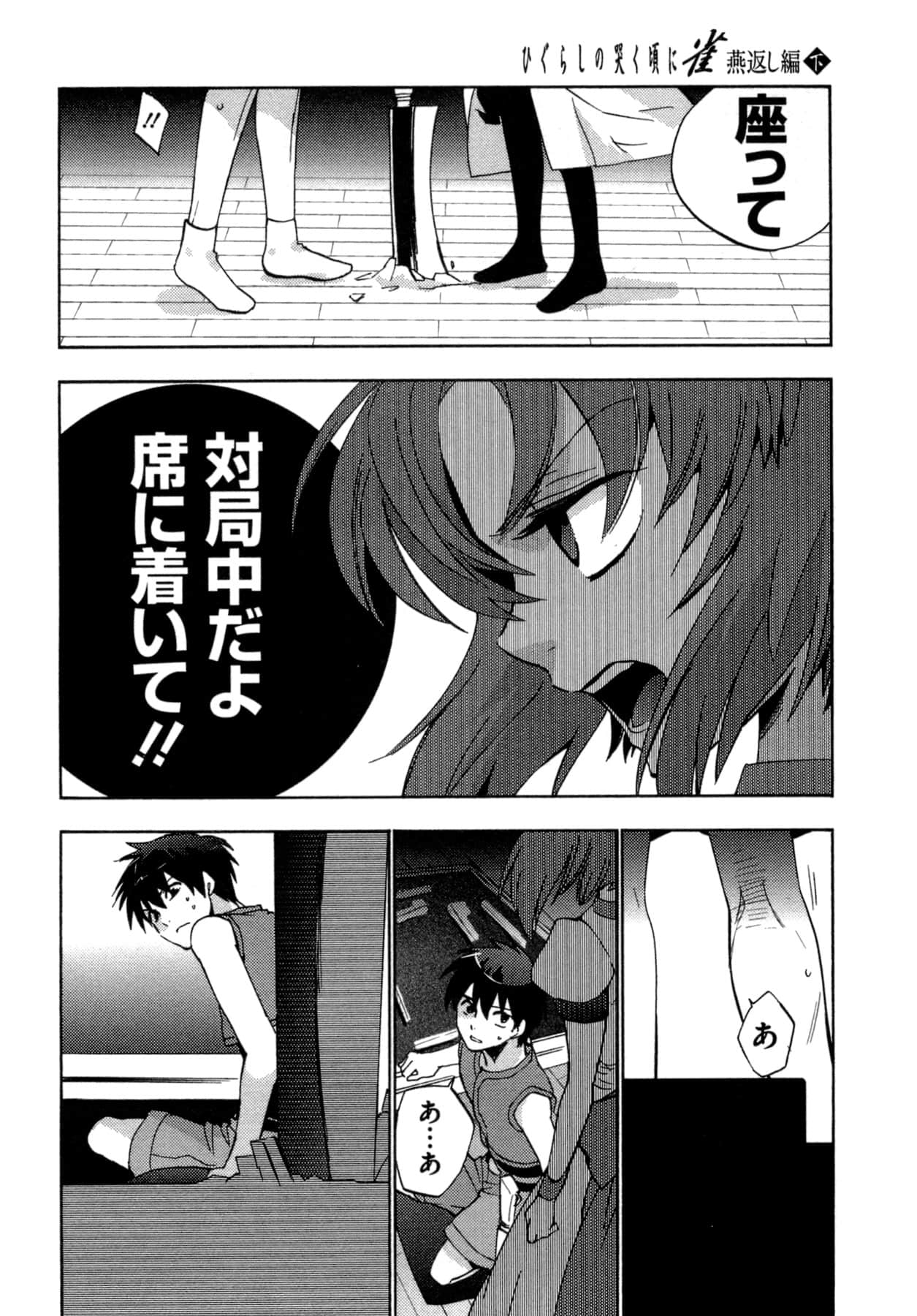 Page 118