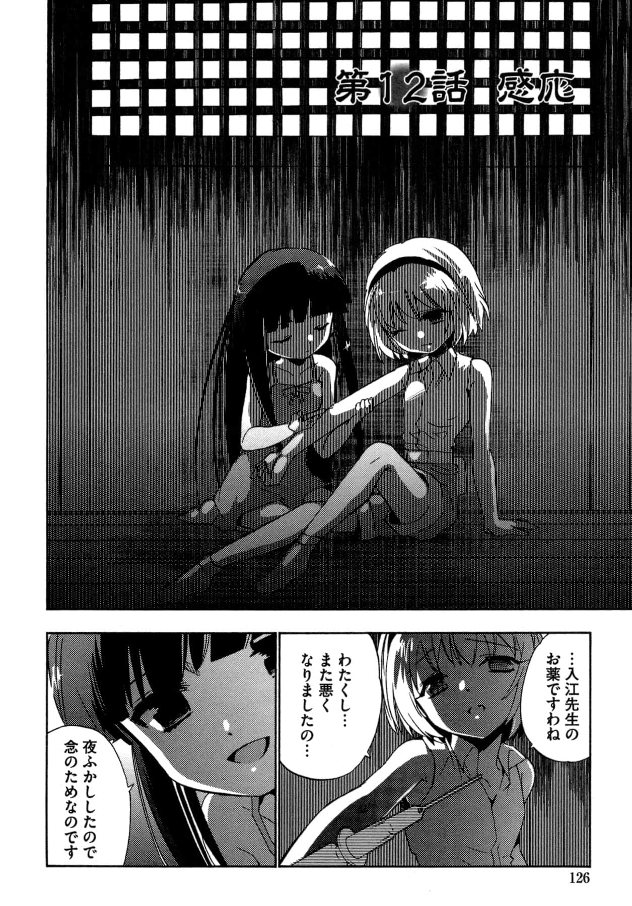 Page 126