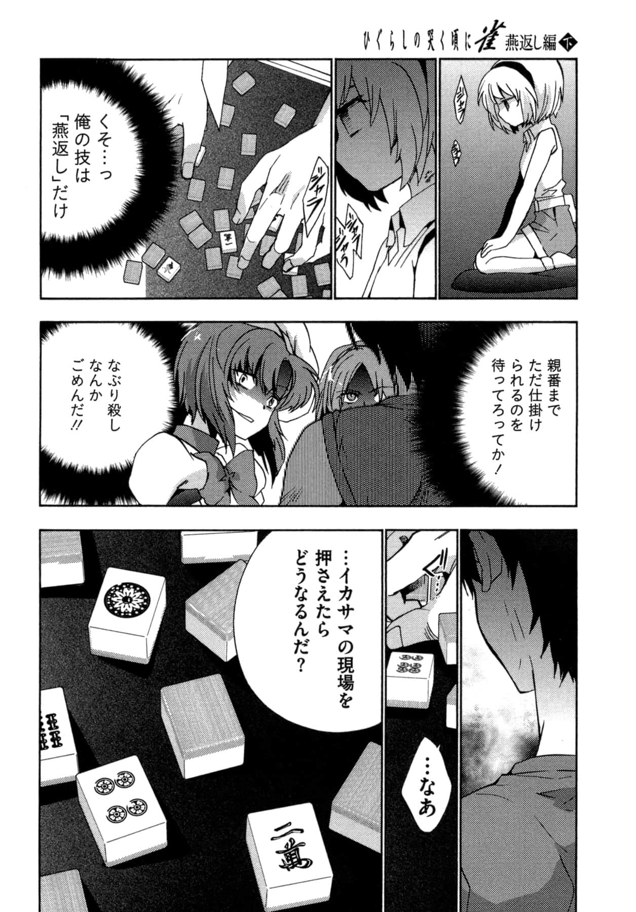 Page 130