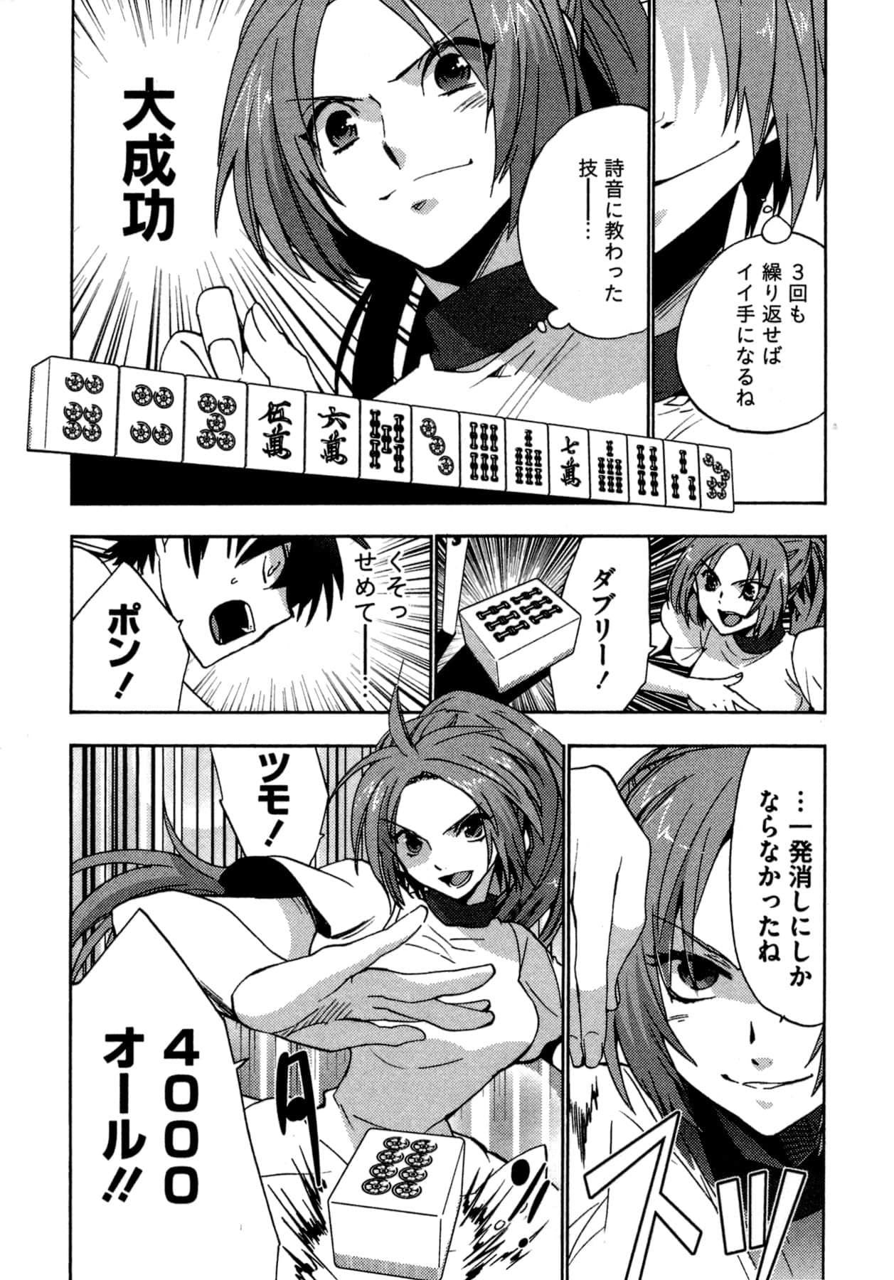 Page 133