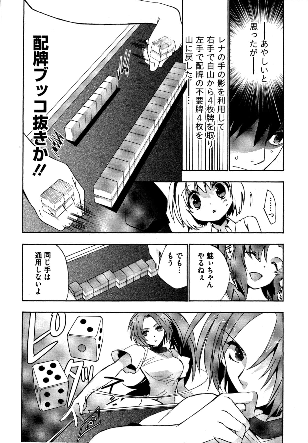 Page 134