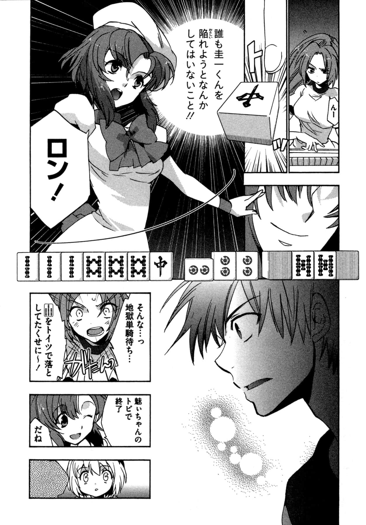 Page 140