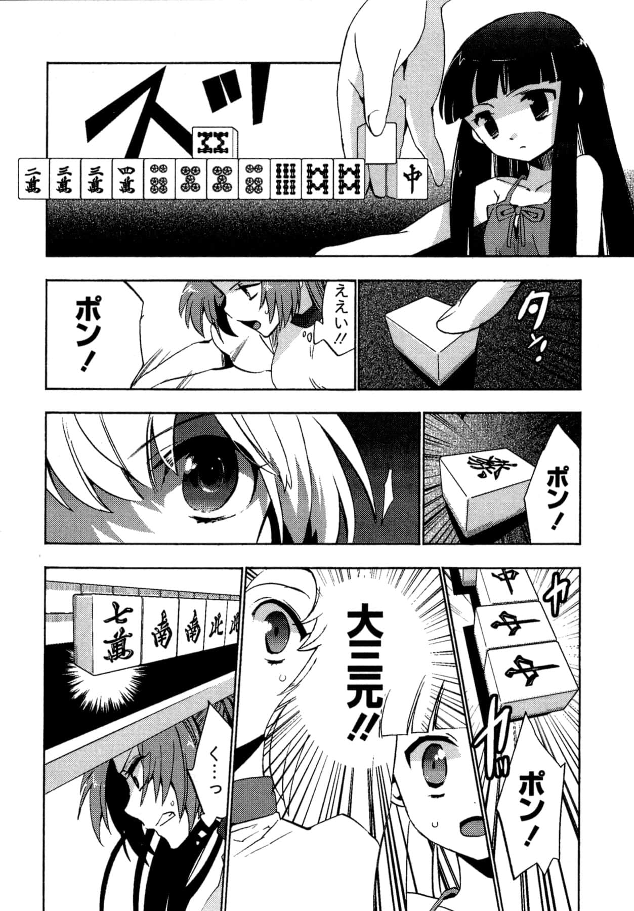 Page 144