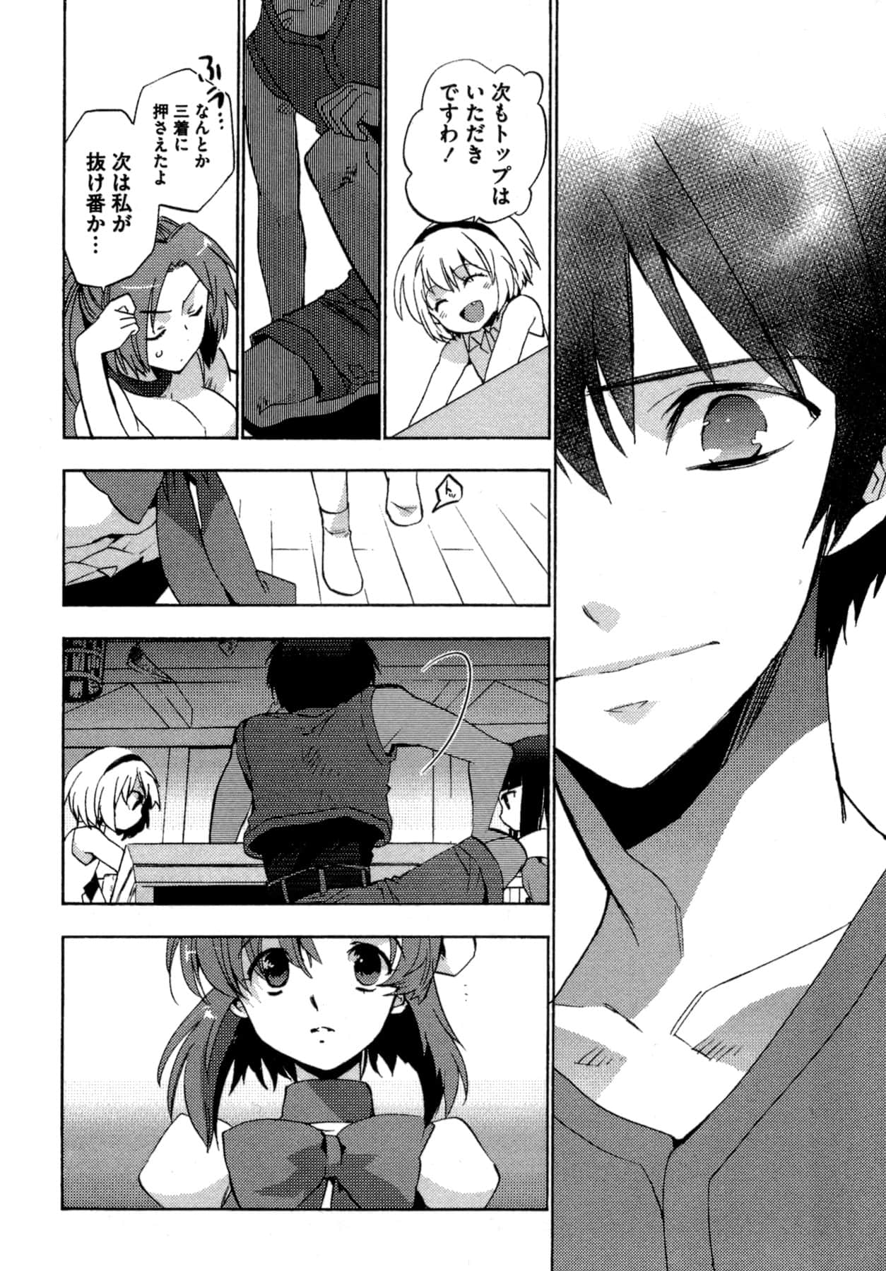 Page 152