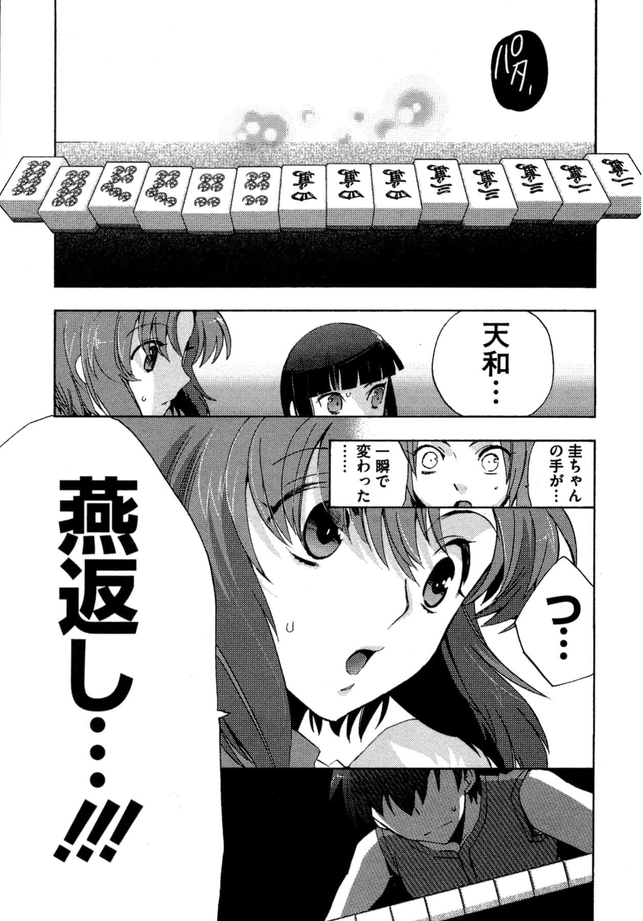 Page 155