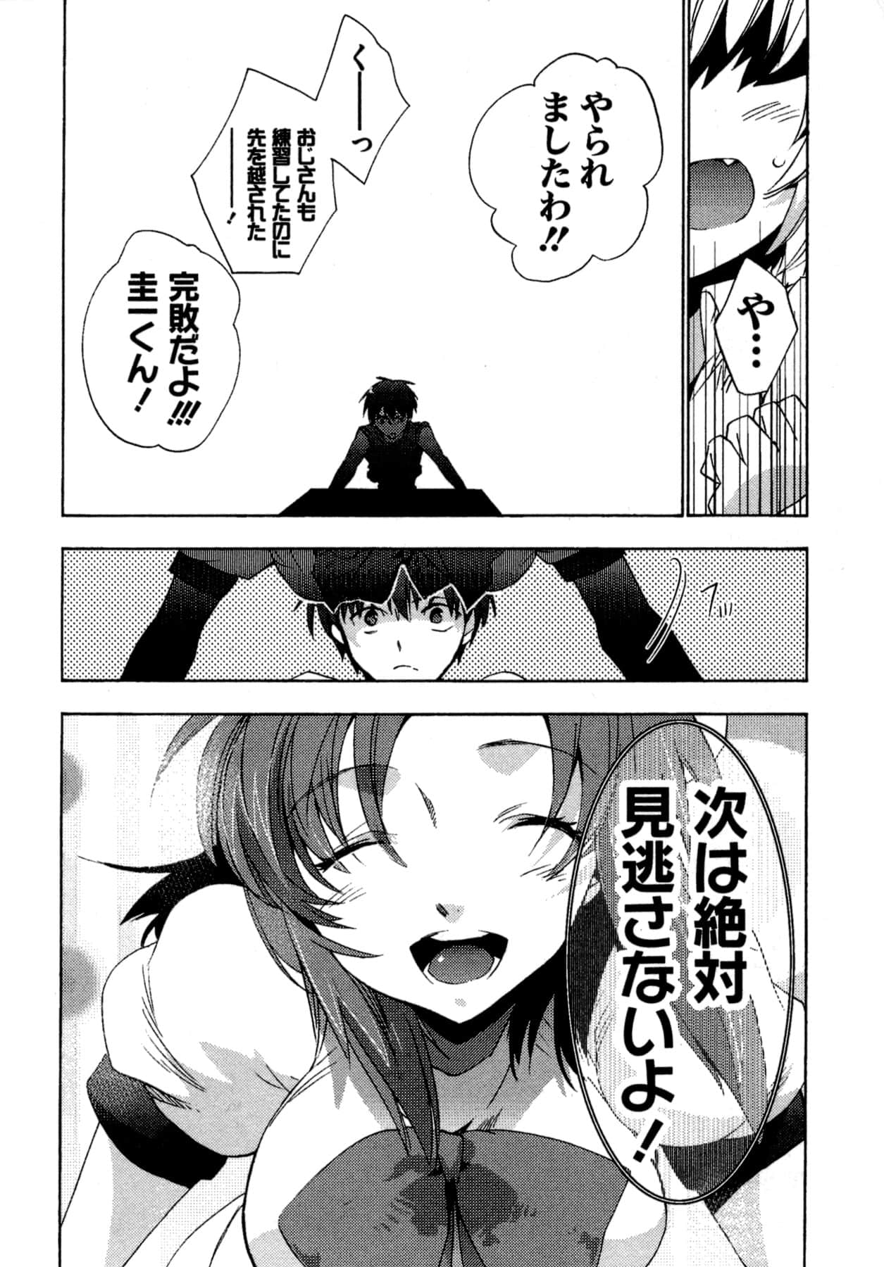 Page 156
