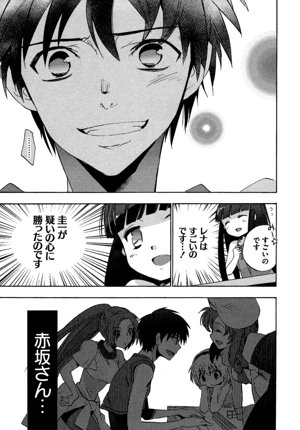 Page 157
