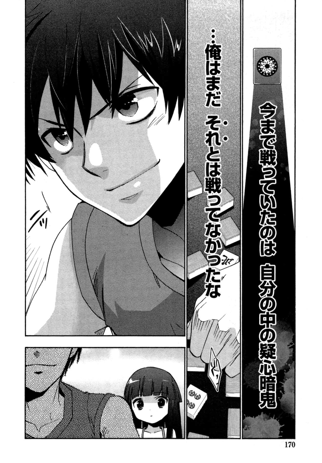 Page 170