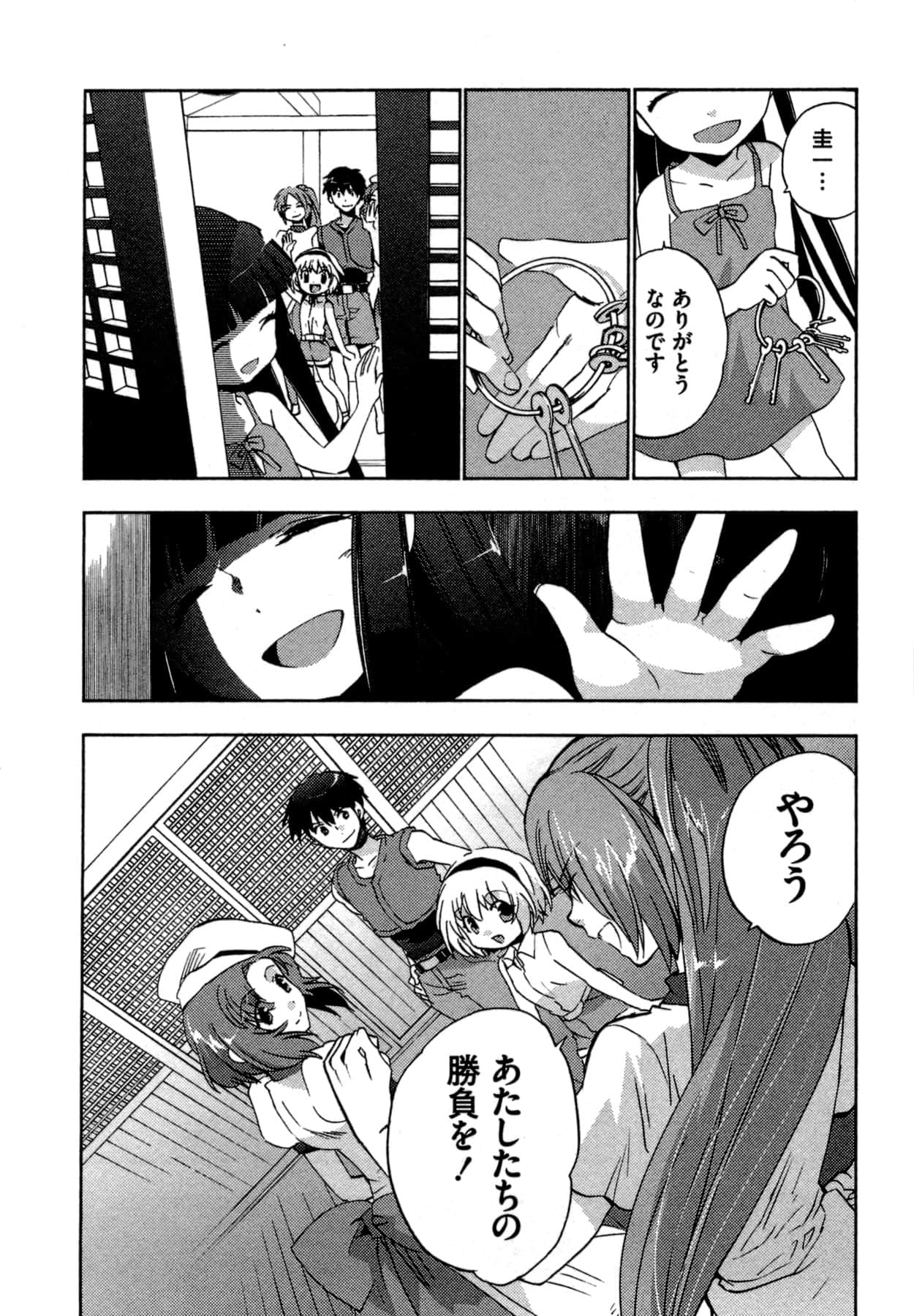 Page 177