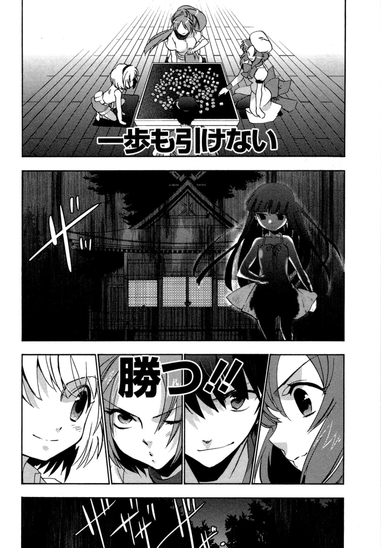 Page 178
